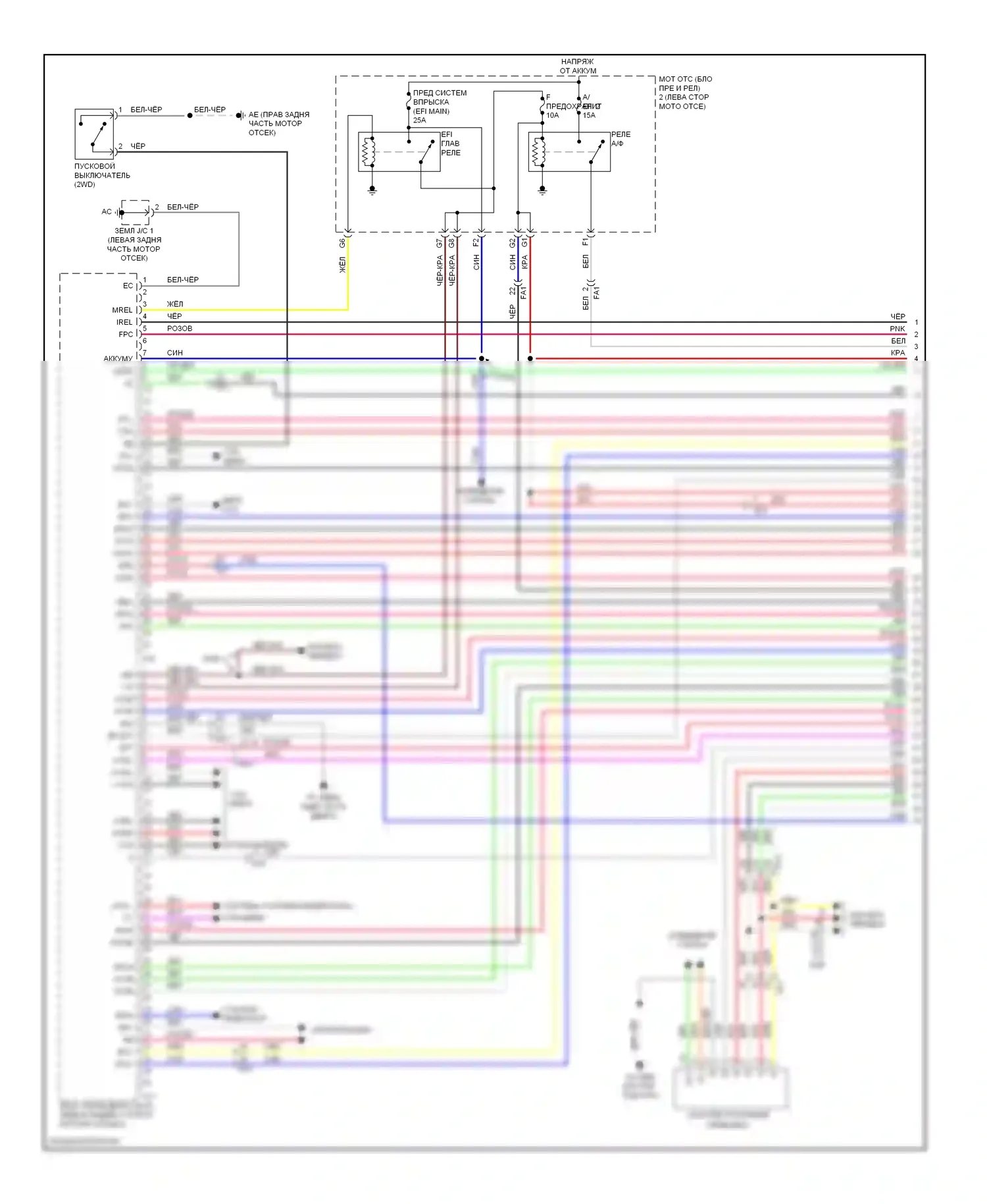 IS Lexus II рестайлинг 2 (2010-2016): Электросхема двигателя 3.5l (1 из 10) 