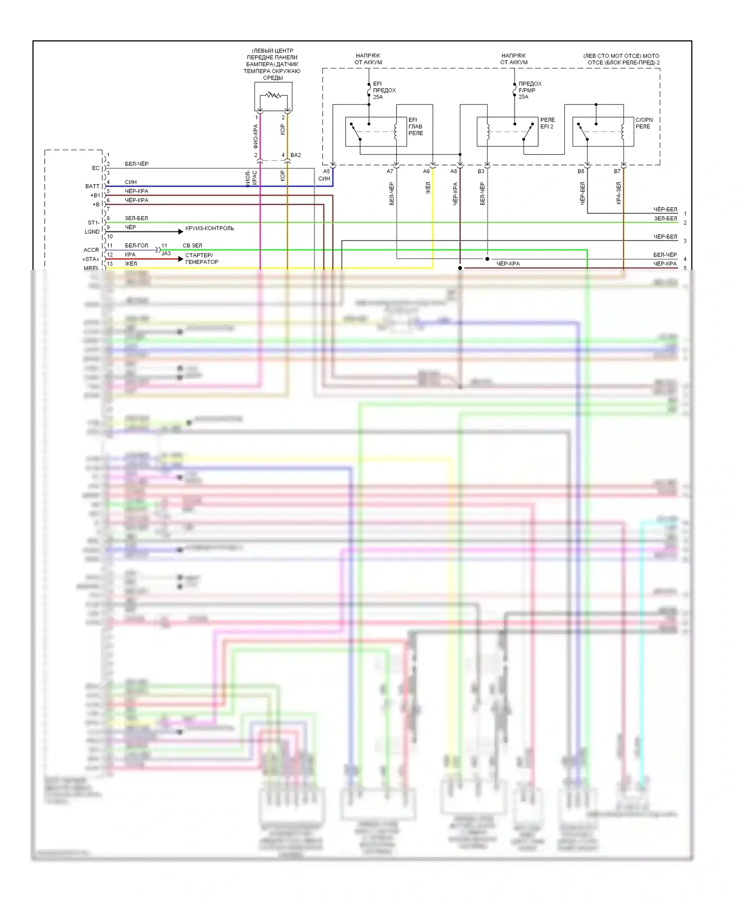IS Lexus II рестайлинг 2 (2010-2016): Электросхема двигателя 3.5l (1 из 8) 