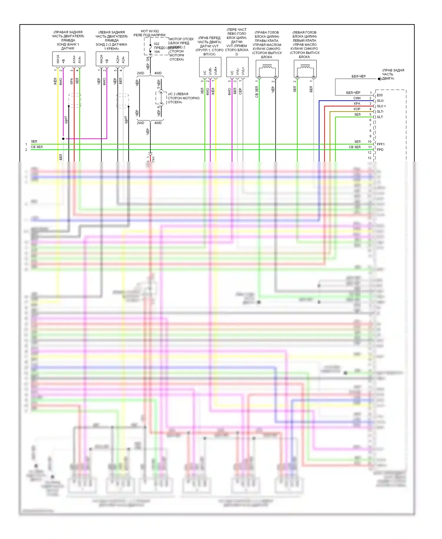 IS Lexus II рестайлинг 2 (2010-2016): Электросхема двигателя 3.5l (10 из 10) 