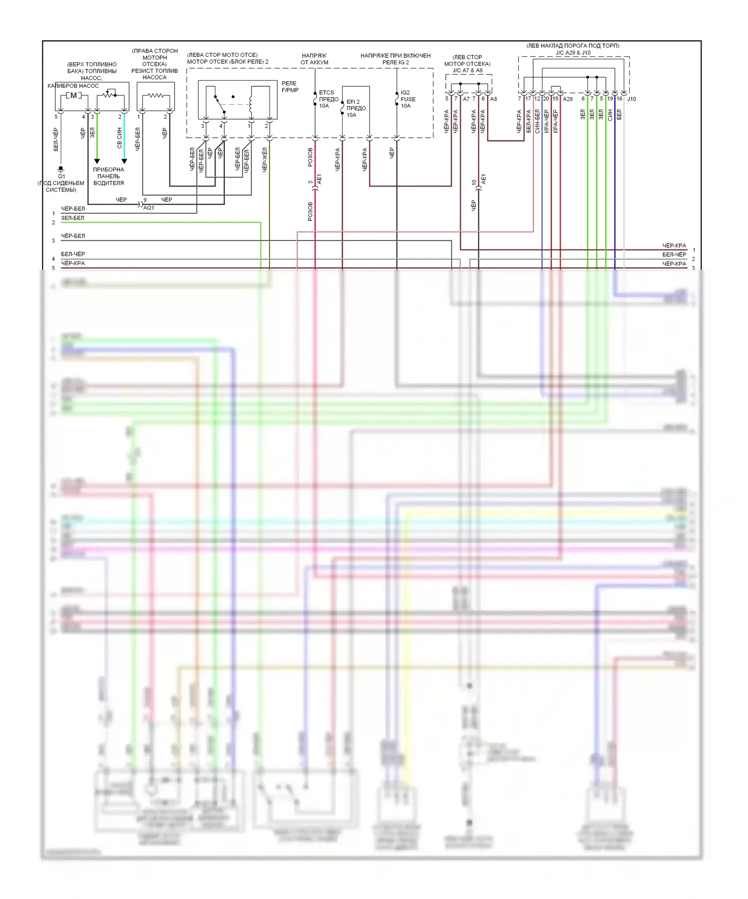 IS Lexus II рестайлинг 2 (2010-2016): Электросхема двигателя 3.5l (2 из 8) 