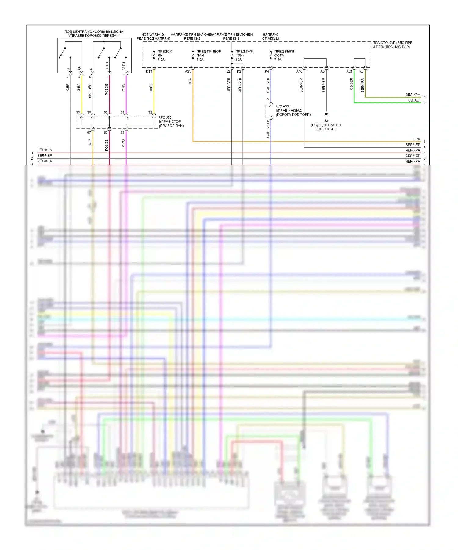 IS Lexus II рестайлинг 2 (2010-2016): Электросхема двигателя 3.5l (3 из 8) 
