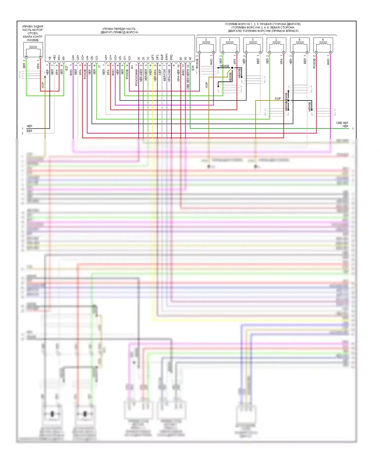 IS Lexus II рестайлинг 2 (2010-2016): Электросхема двигателя 3.5l (6 из 8) 