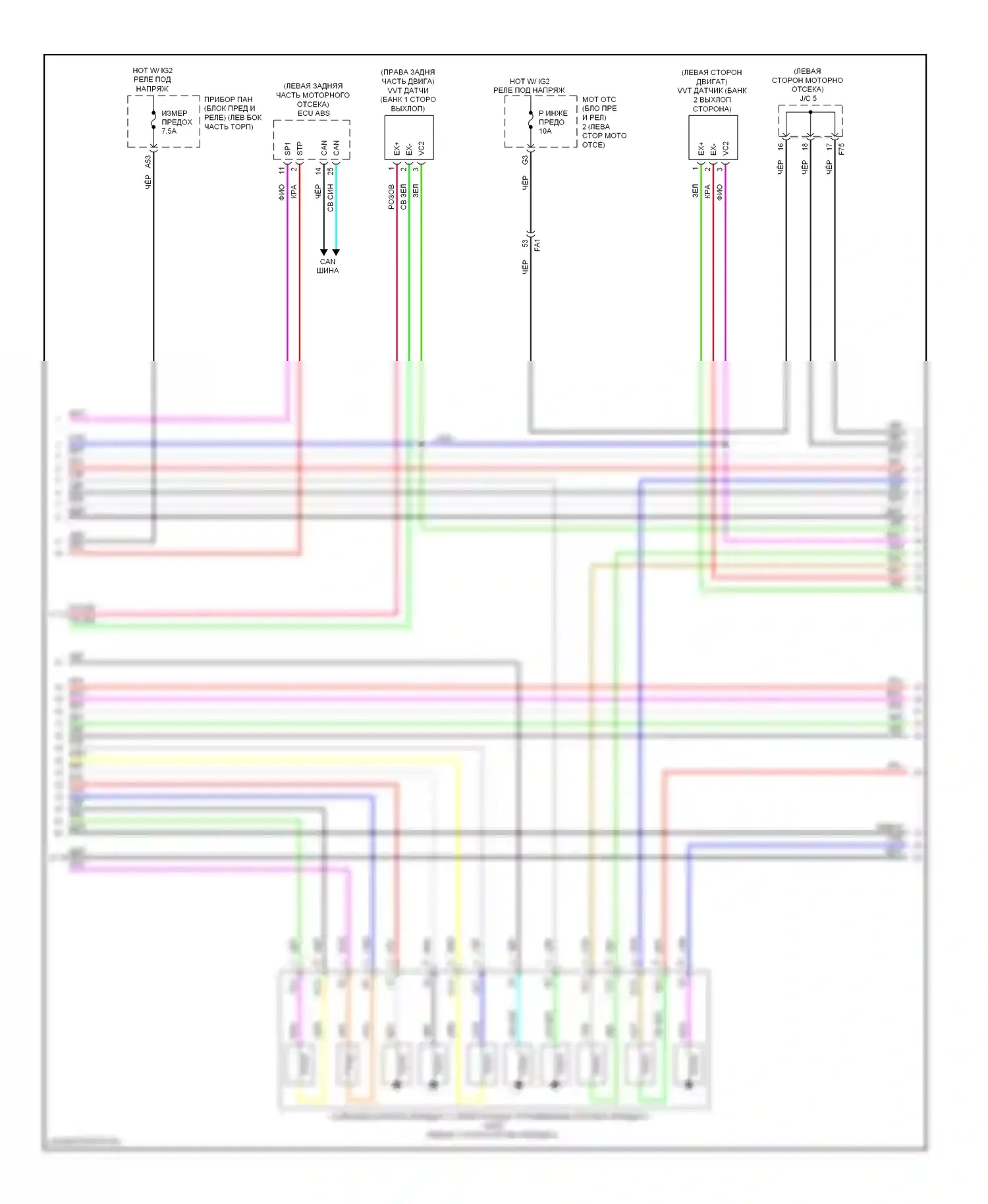 IS Lexus II рестайлинг 2 (2010-2016): Электросхема двигателя 3.5l (7 из 10) 