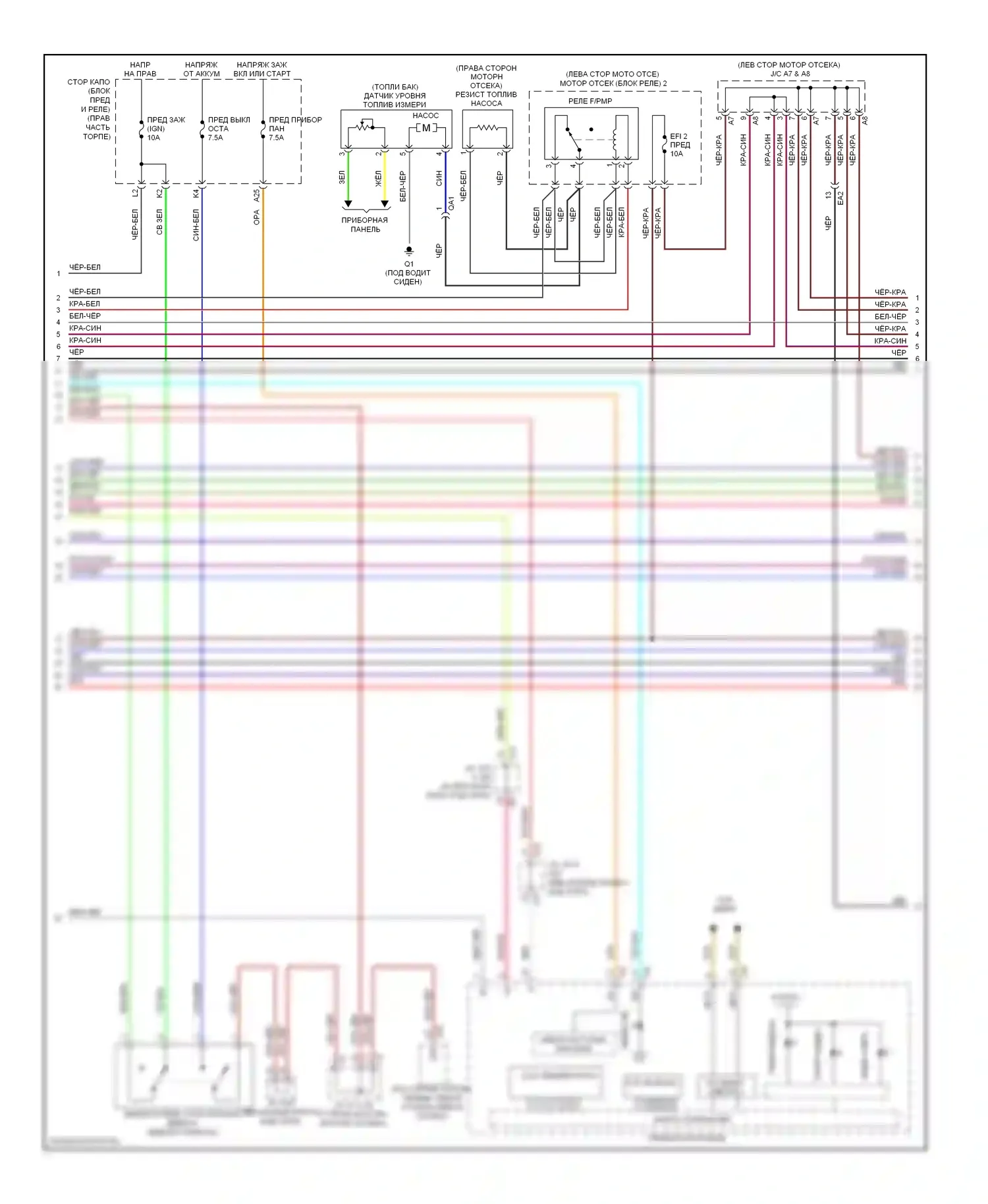 IS Lexus II рестайлинг 2 (2010-2016): Электросхема двигателя 5.0l (2 из 8) 