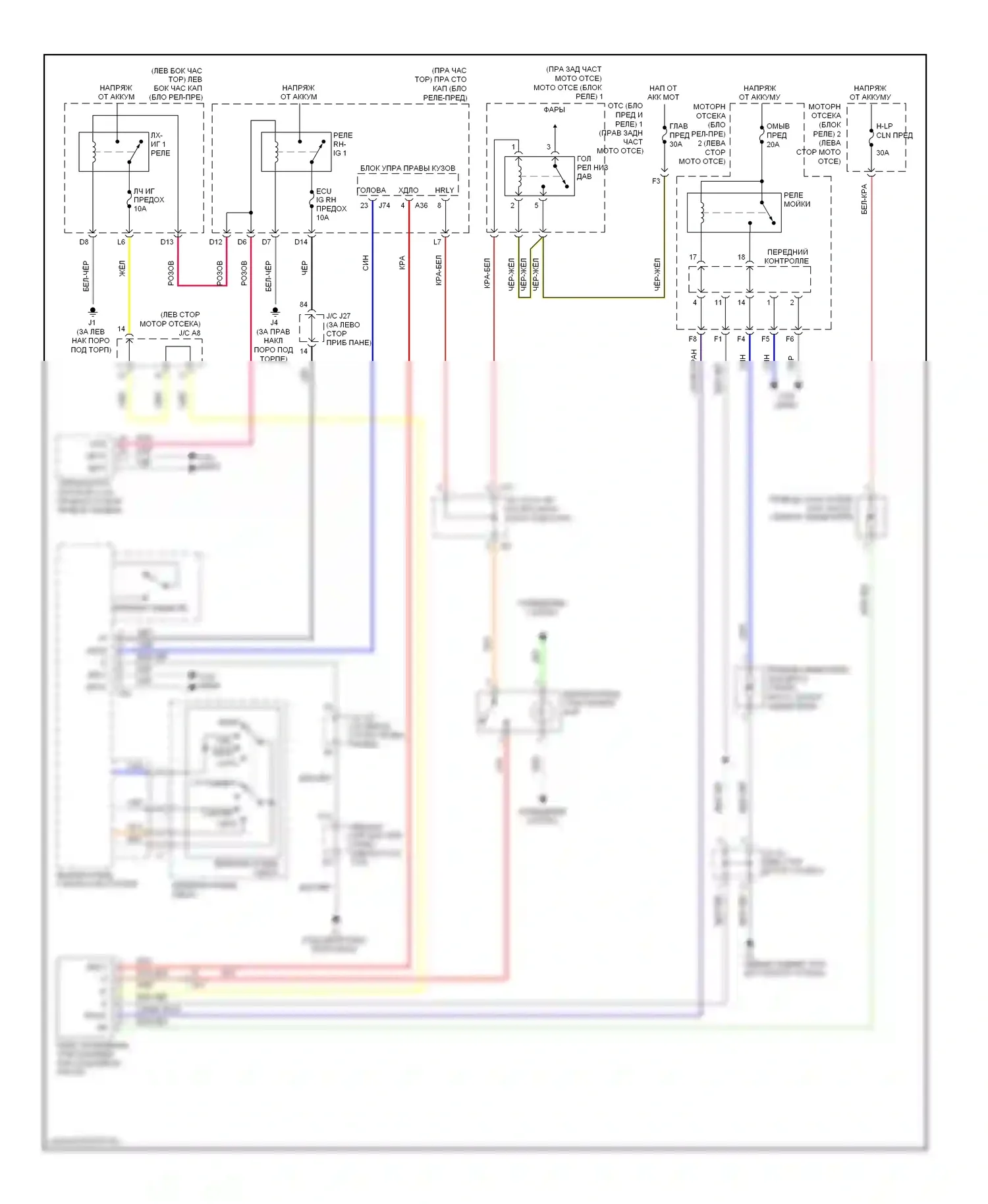 IS Lexus II рестайлинг 2 (2010-2016): Электросхема омывателя фар 