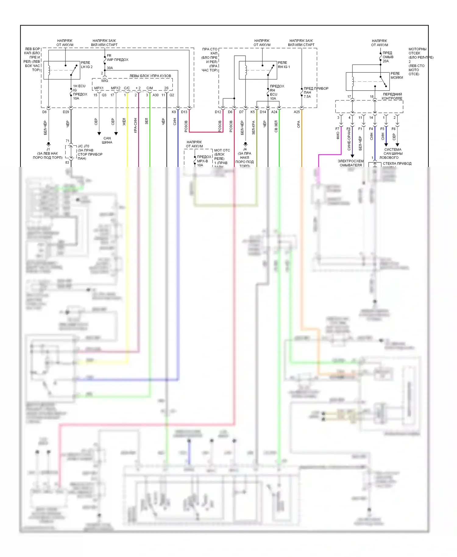 IS Lexus II рестайлинг 2 (2010-2016): Электросхема передних дворников и омывателей 
