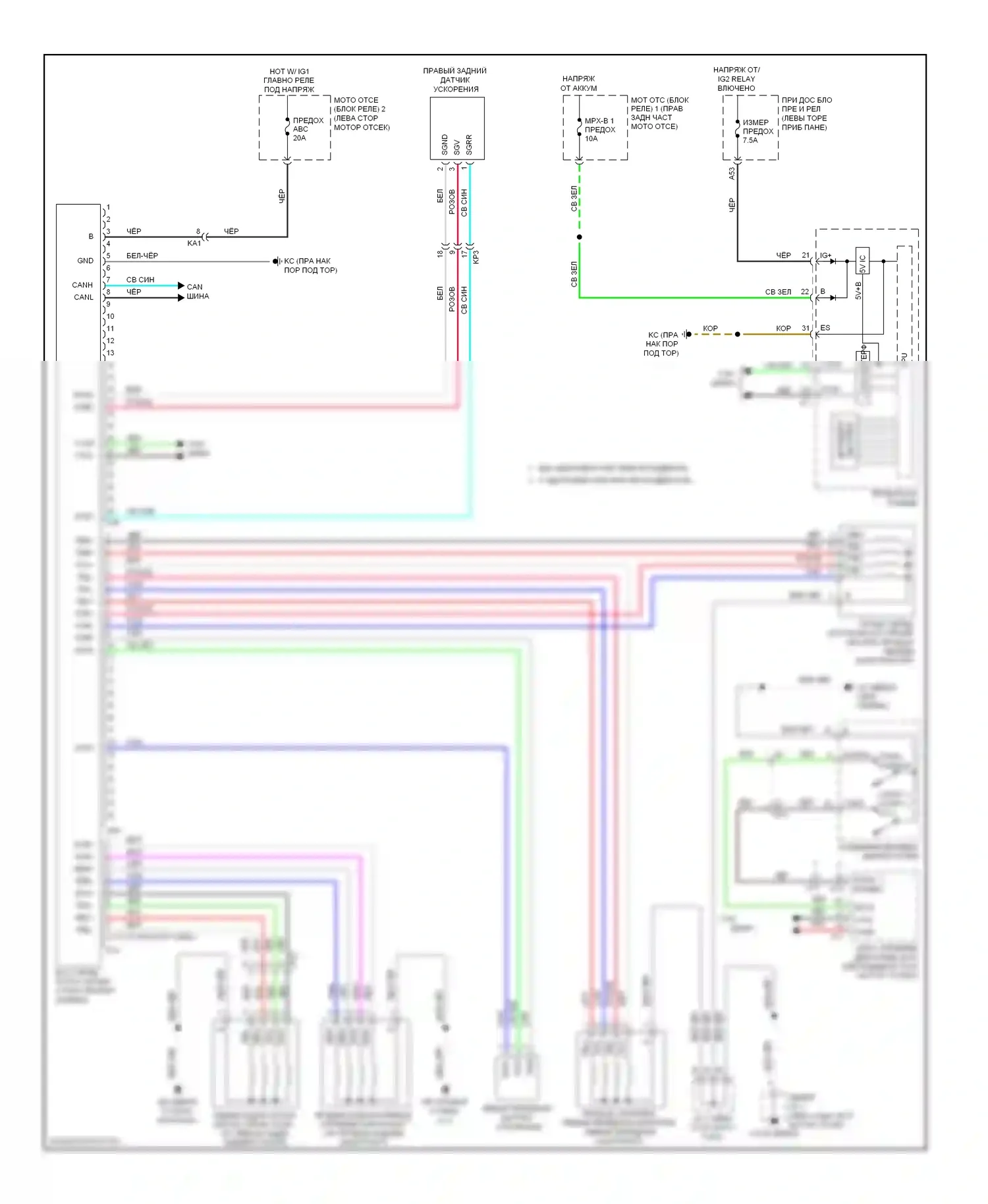 IS Lexus II рестайлинг 2 (2010-2016): Электросхема электронной подвески 