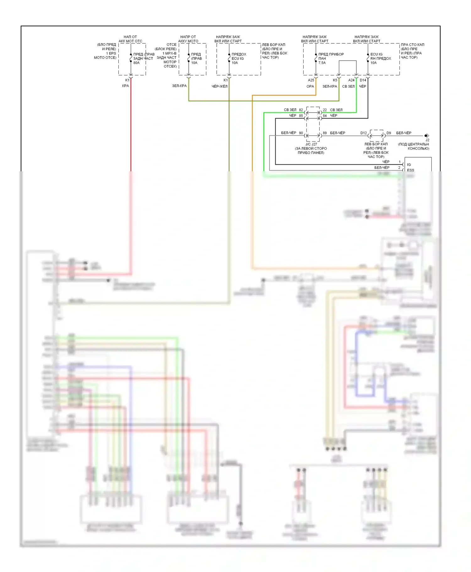IS Lexus II рестайлинг 2 (2010-2016): Электросхема электроусилителя руля 