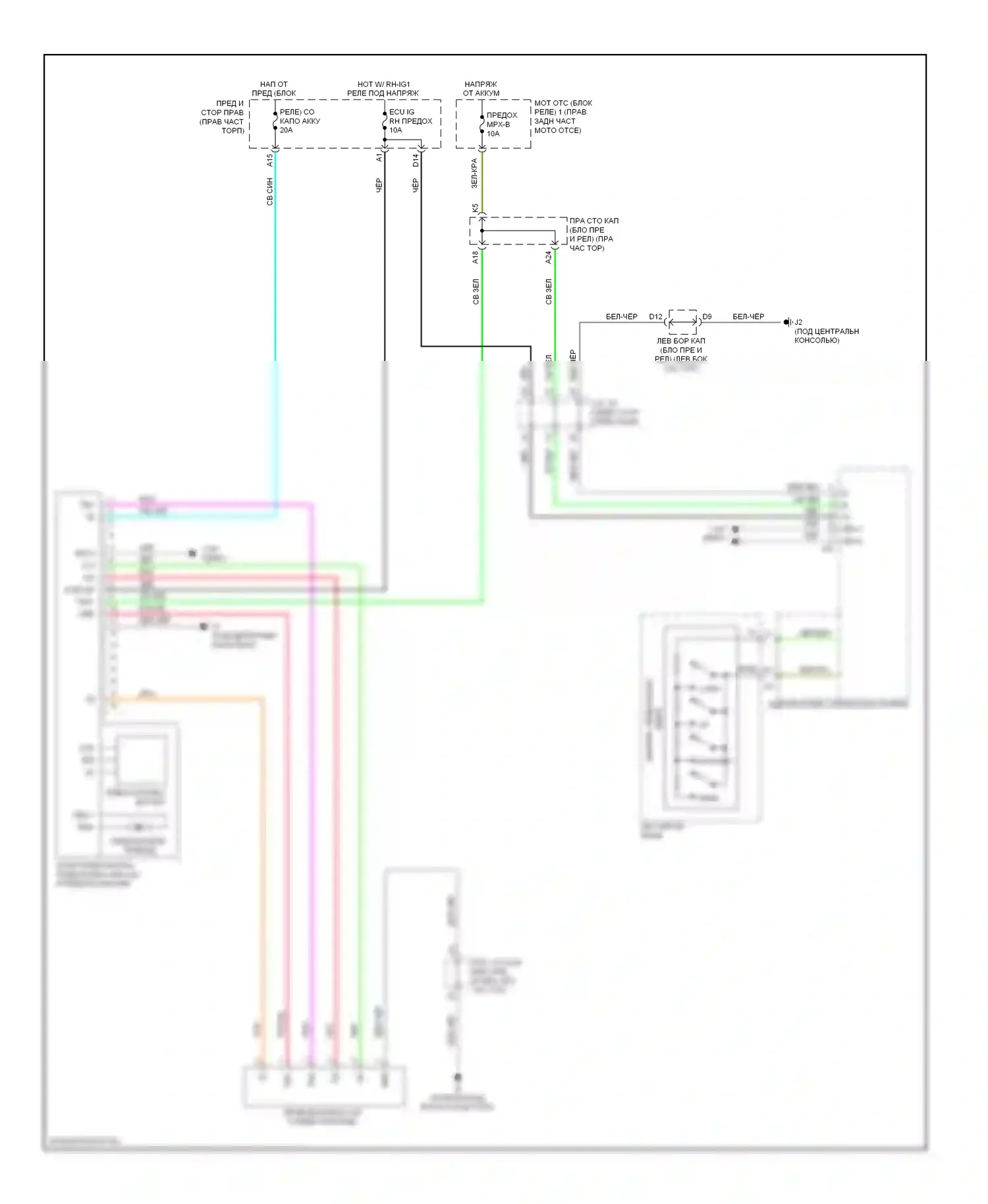 IS Lexus II рестайлинг 2 (2010-2016): Электросхема рулевой колонки с силовым наклоном 