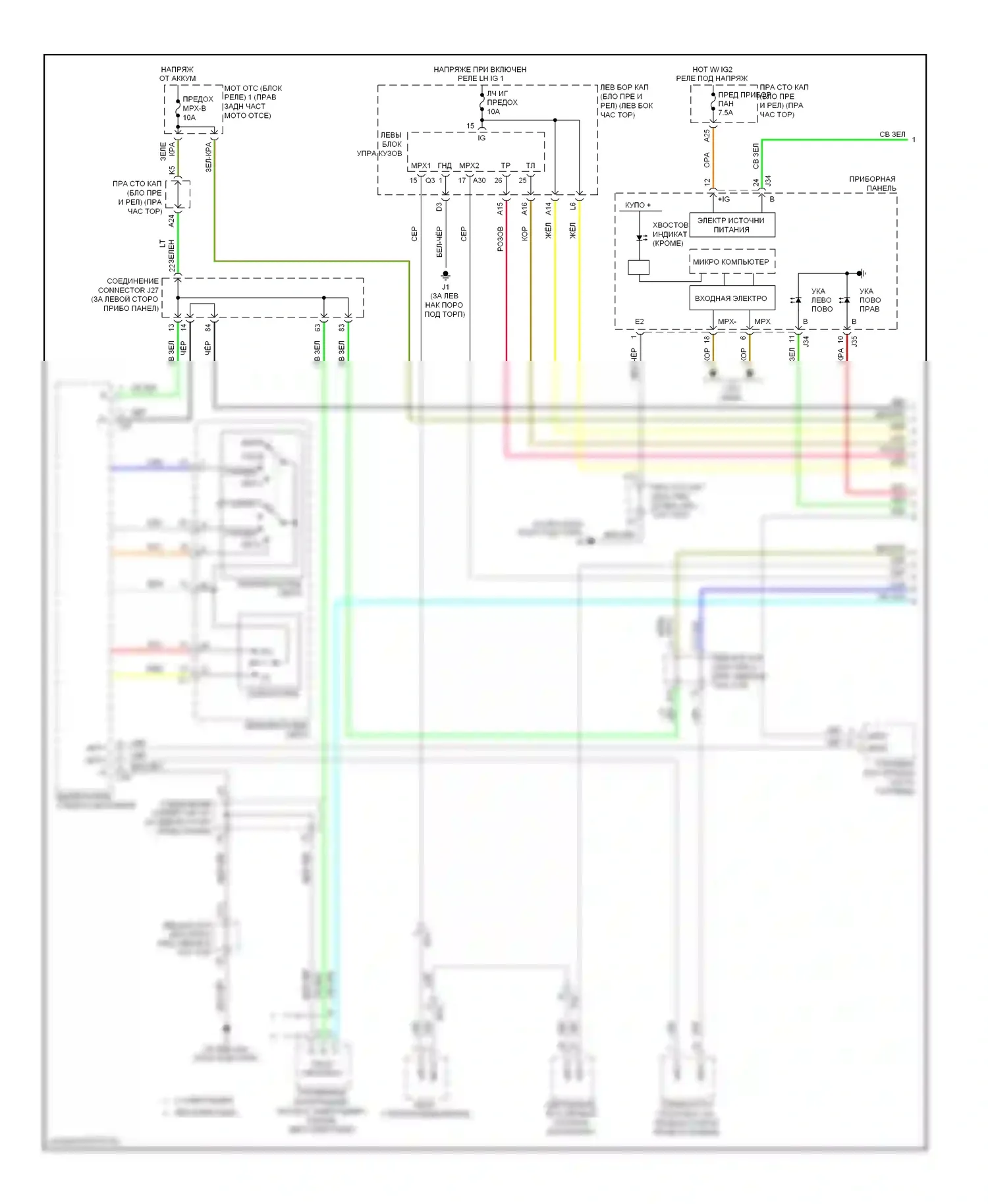 IS Lexus II рестайлинг 2 (2010-2016): Электросхема фар и фонарей (1 из 3) 