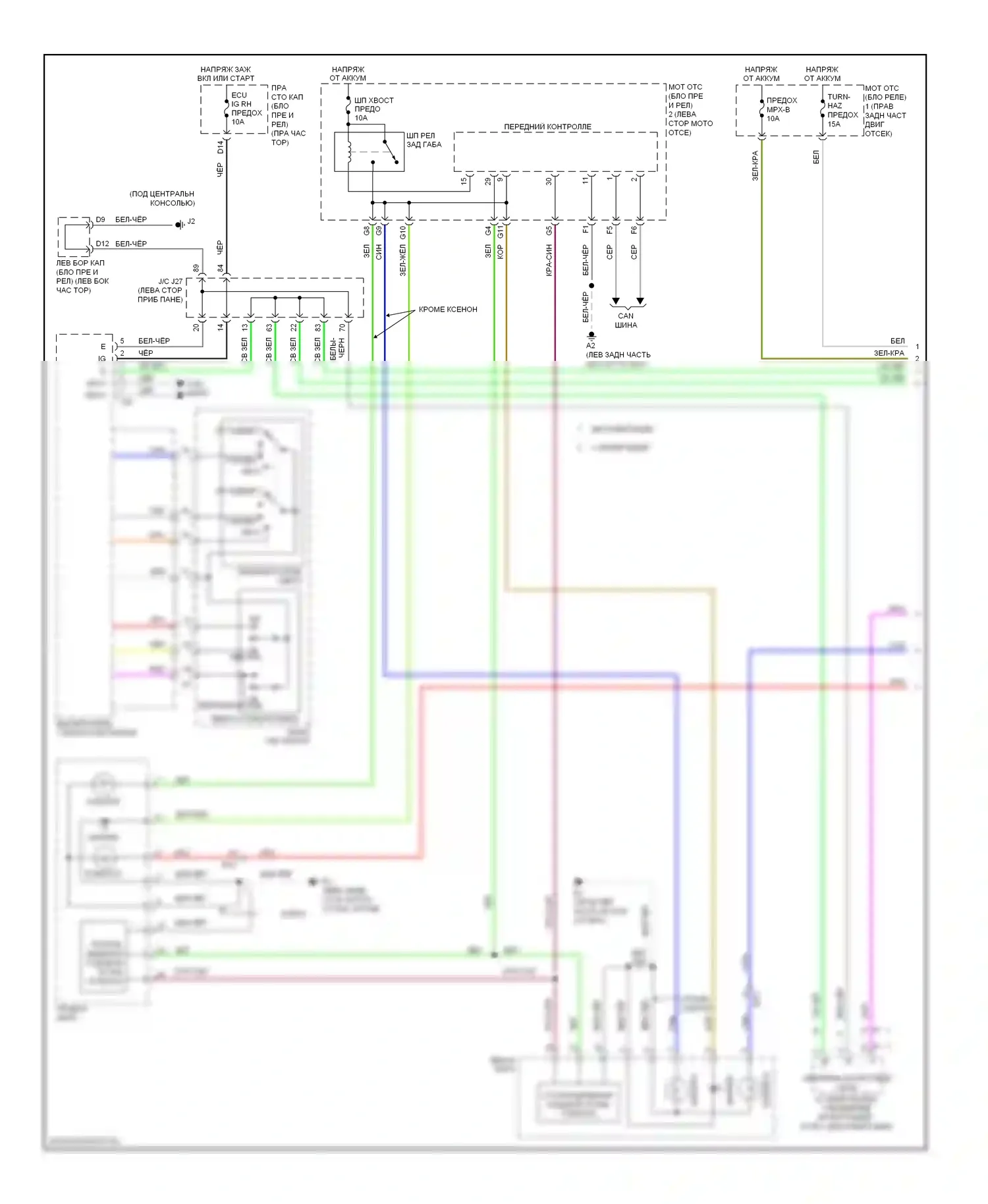 IS Lexus II рестайлинг 2 (2010-2016): Электросхема фар и фонарей (1 из 4) 