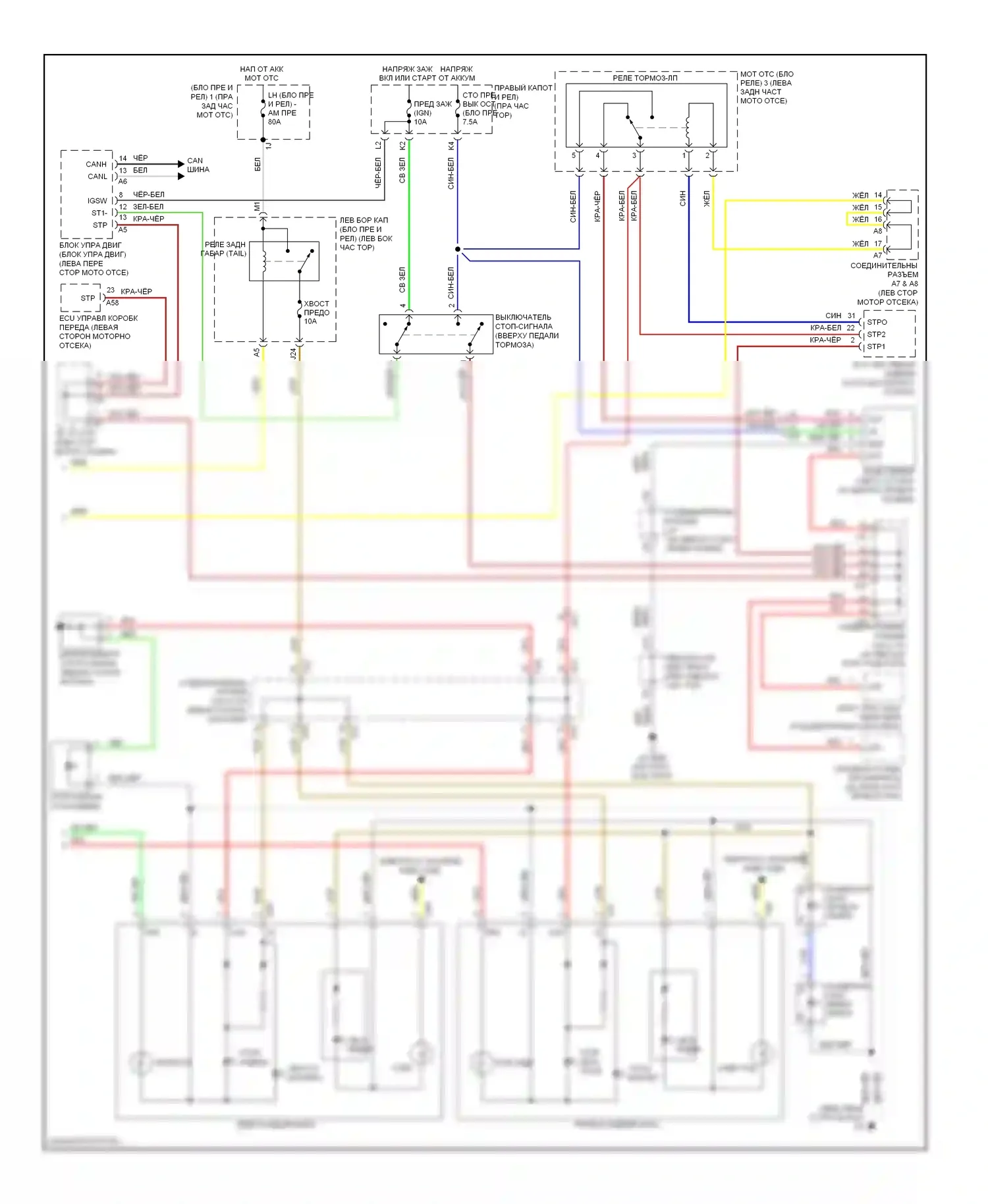 IS Lexus II рестайлинг 2 (2010-2016): Электросхема фар и фонарей (3 из 3) 