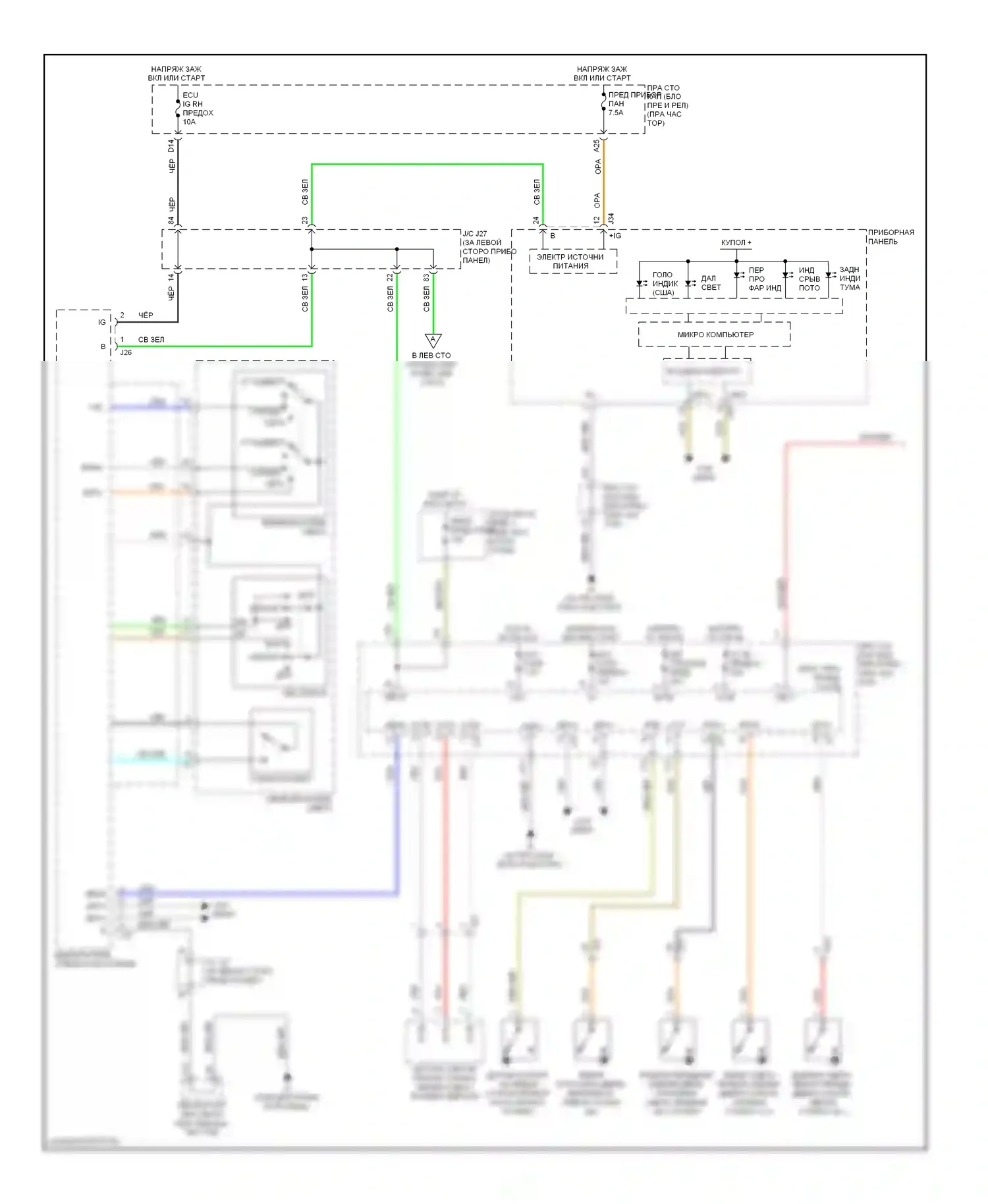 IS Lexus II рестайлинг 2 (2010-2016): Электросхема фар (1 из 2) 