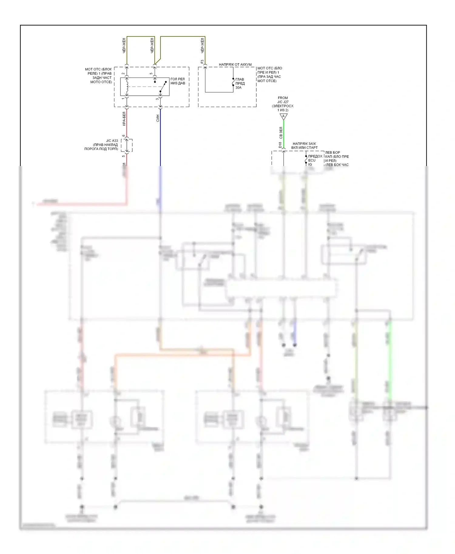 IS Lexus II рестайлинг 2 (2010-2016): Электросхема фар (2 из 2) 