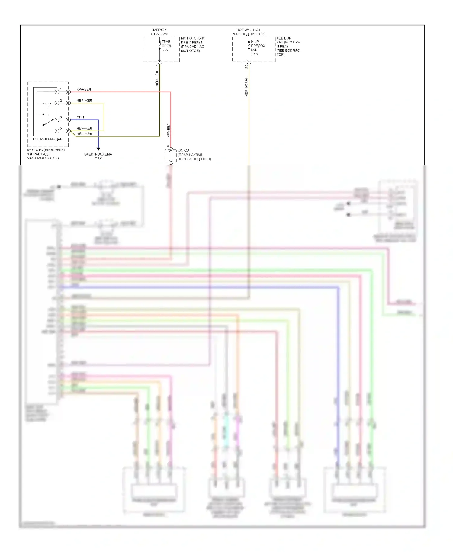 IS Lexus II рестайлинг 2 (2010-2016): Электросхема корректора фар (1 из 2) 