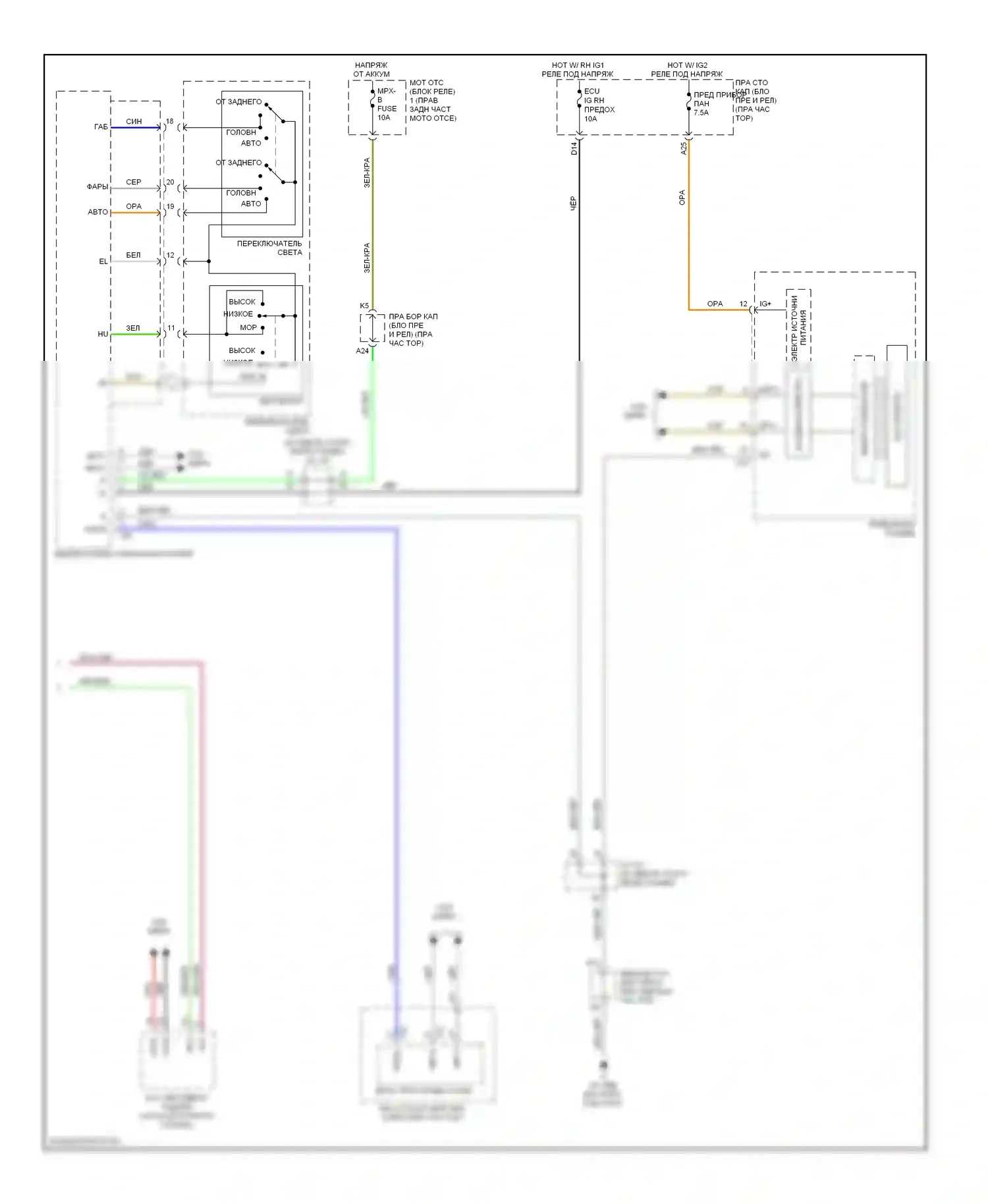 IS Lexus II рестайлинг 2 (2010-2016): Электросхема корректора фар (2 из 2) 