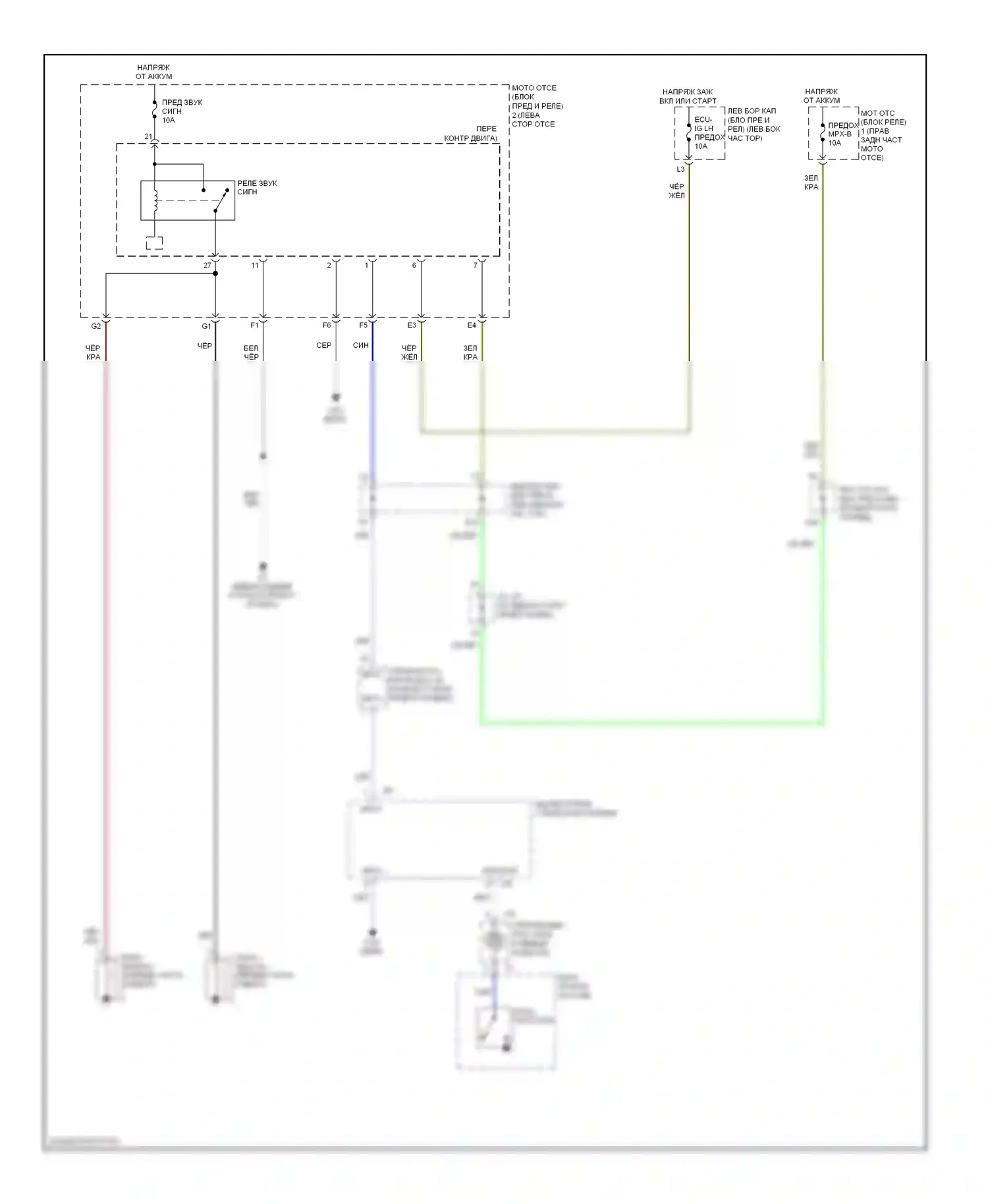IS Lexus II рестайлинг 2 (2010-2016): Электросхема клаксона 