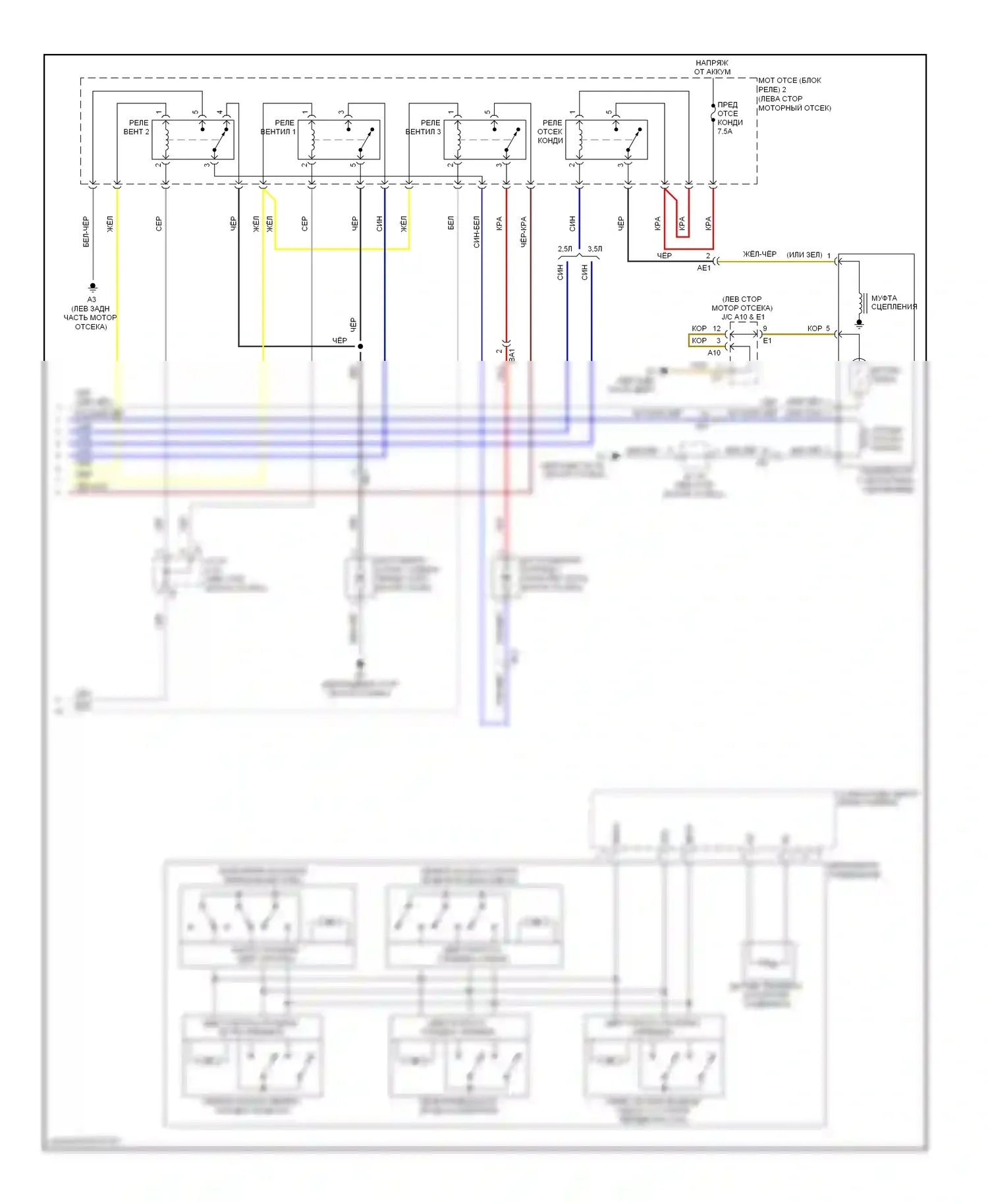 IS Lexus II рестайлинг 2 (2010-2016): Электросхема климат контроля (3 из 3) 