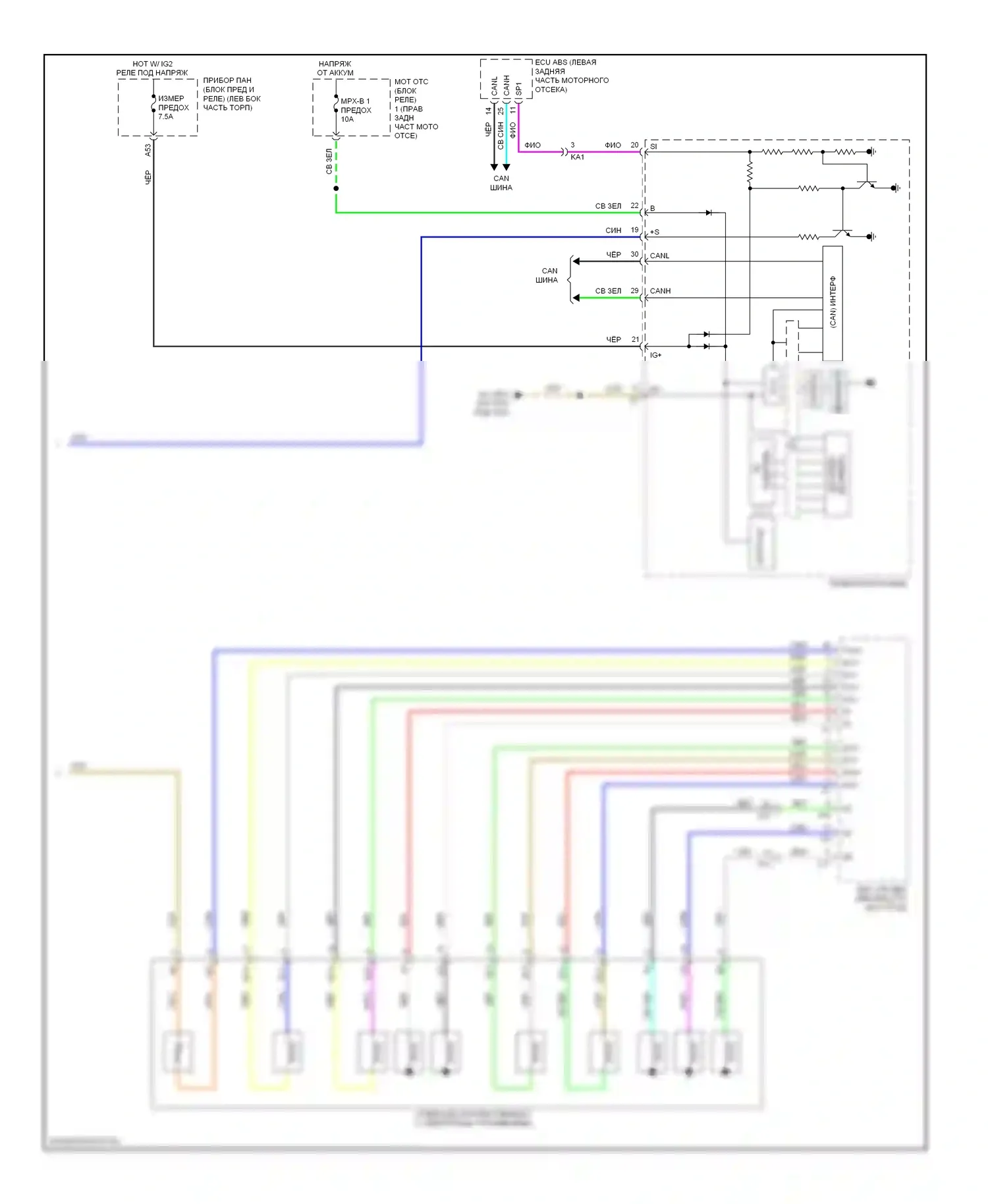 IS Lexus II рестайлинг 2 (2010-2016): Электросхема автоматической коробки передач (3 из 3) 
