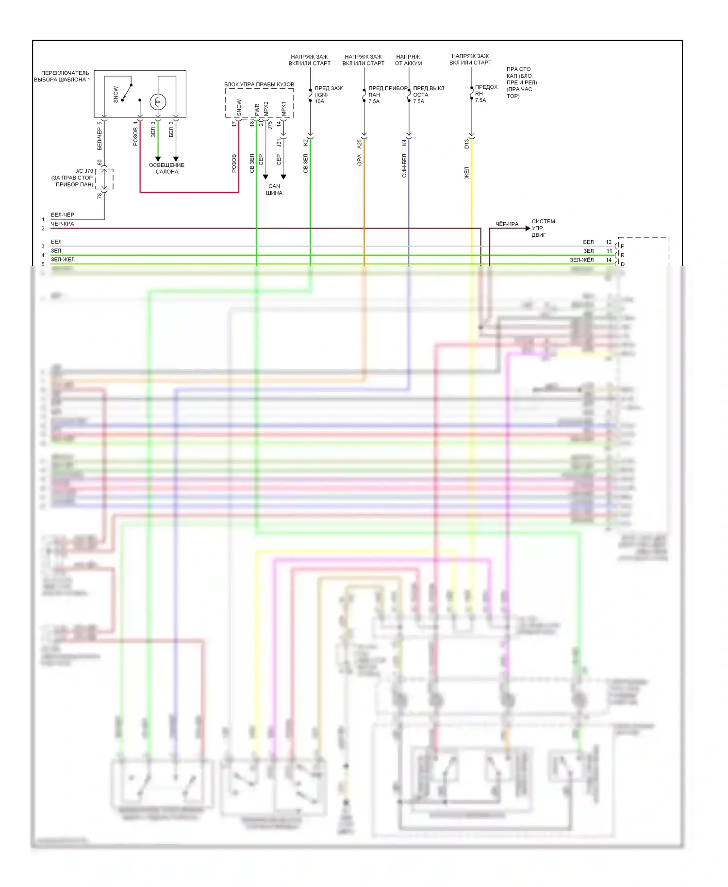 IS Lexus II рестайлинг 2 (2010-2016): Электросхема коробки передач (3 из 3) 