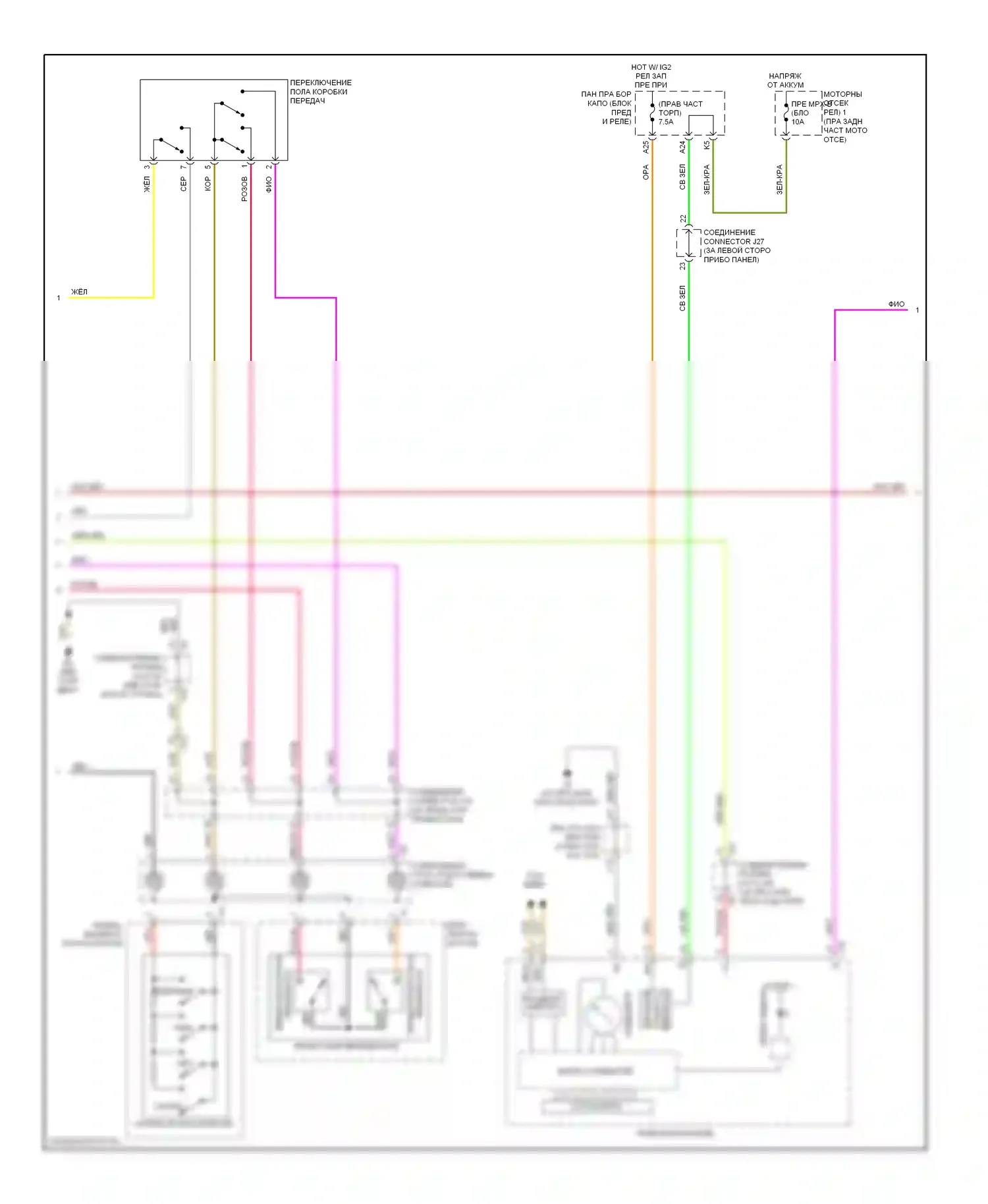 IS Lexus II рестайлинг 2 (2010-2016): Электросхема круиз-контроля, без динамического радиолокационного управления (2 из 3) 