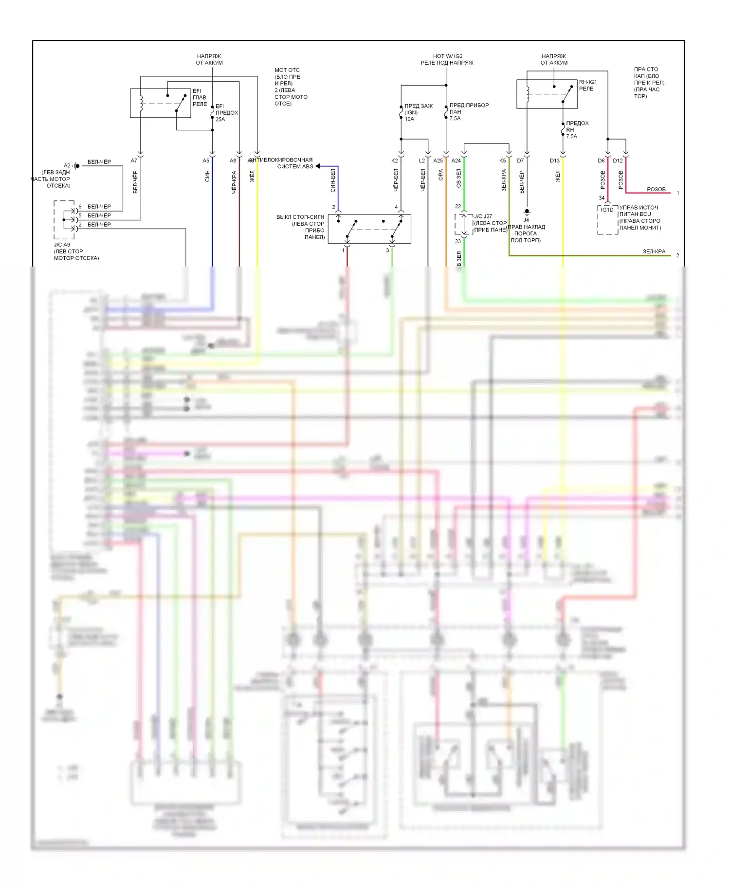 IS Lexus II рестайлинг 2 (2010-2016): Электросхема круиз-контроля с динамическим радиолокационным управлением (1 из 3) 