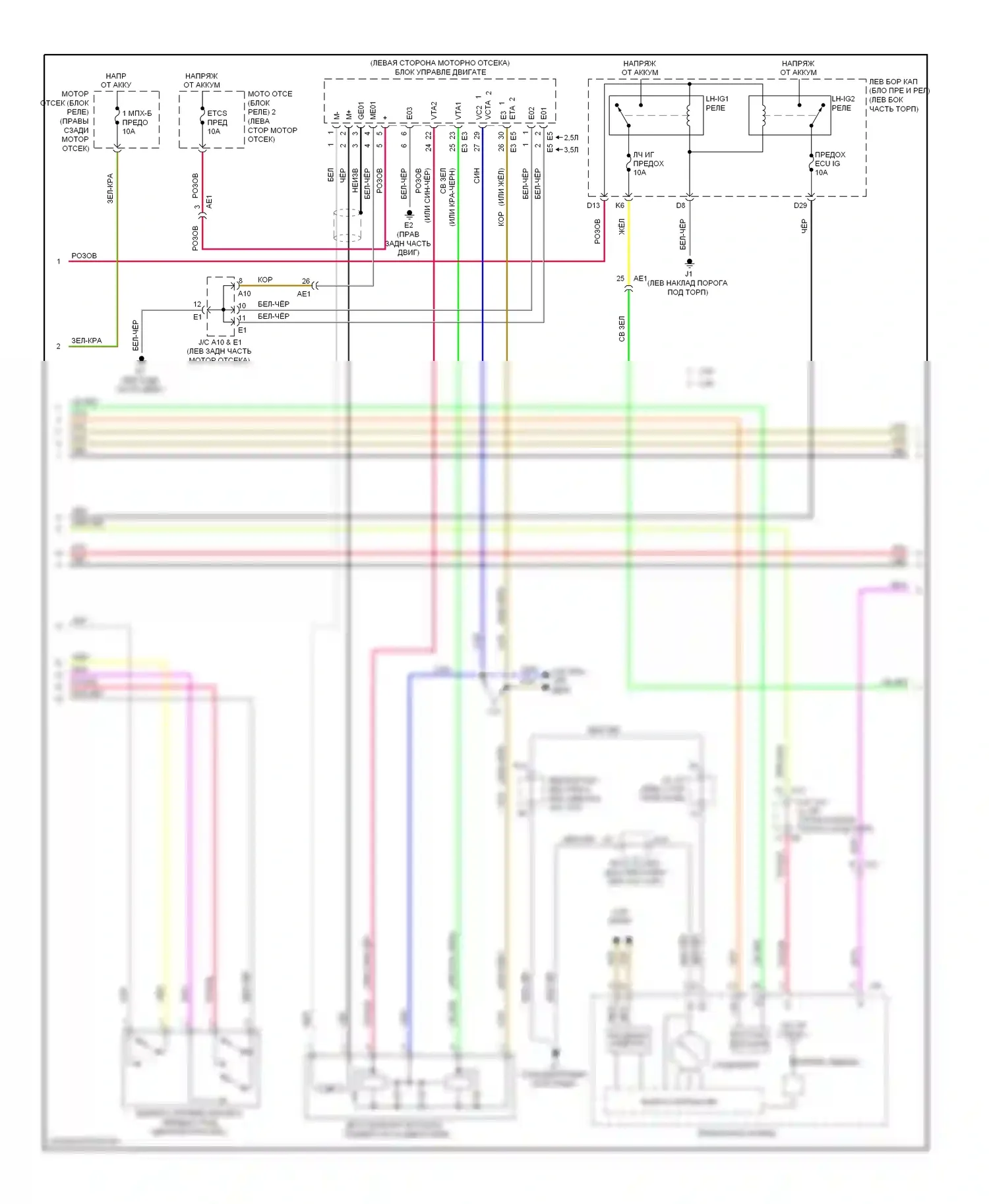 IS Lexus II рестайлинг 2 (2010-2016): Электросхема круиз-контроля с динамическим радиолокационным управлением (2 из 3) 