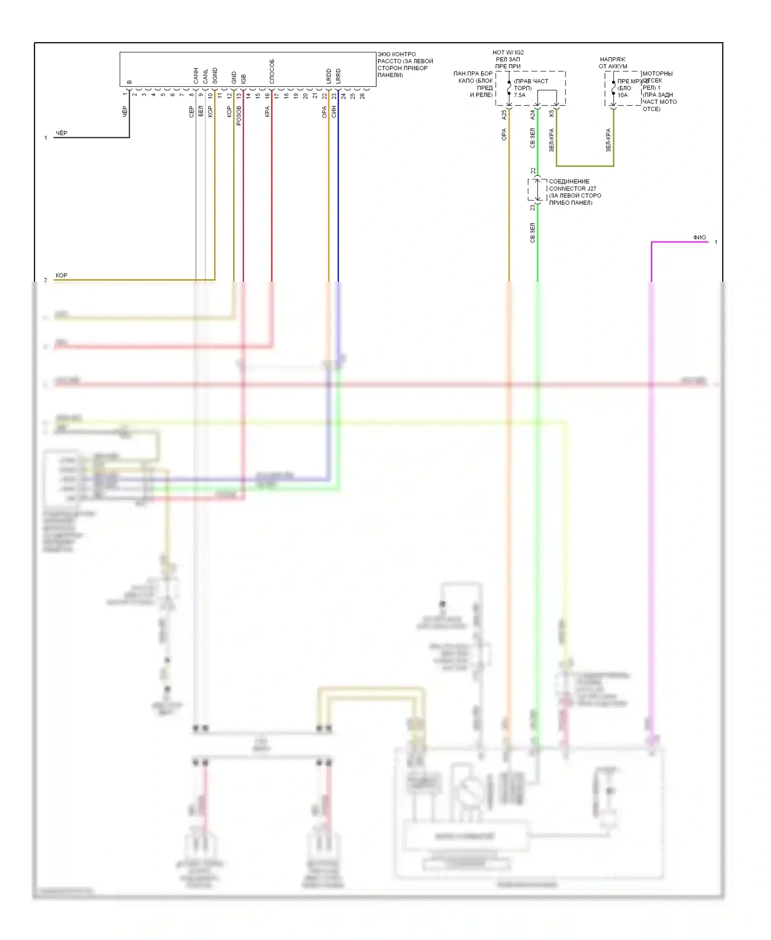 IS Lexus II рестайлинг 2 (2010-2016): Электросхема круиз-контроля, с динамическим радиолокационным управлением (3 из 4) 