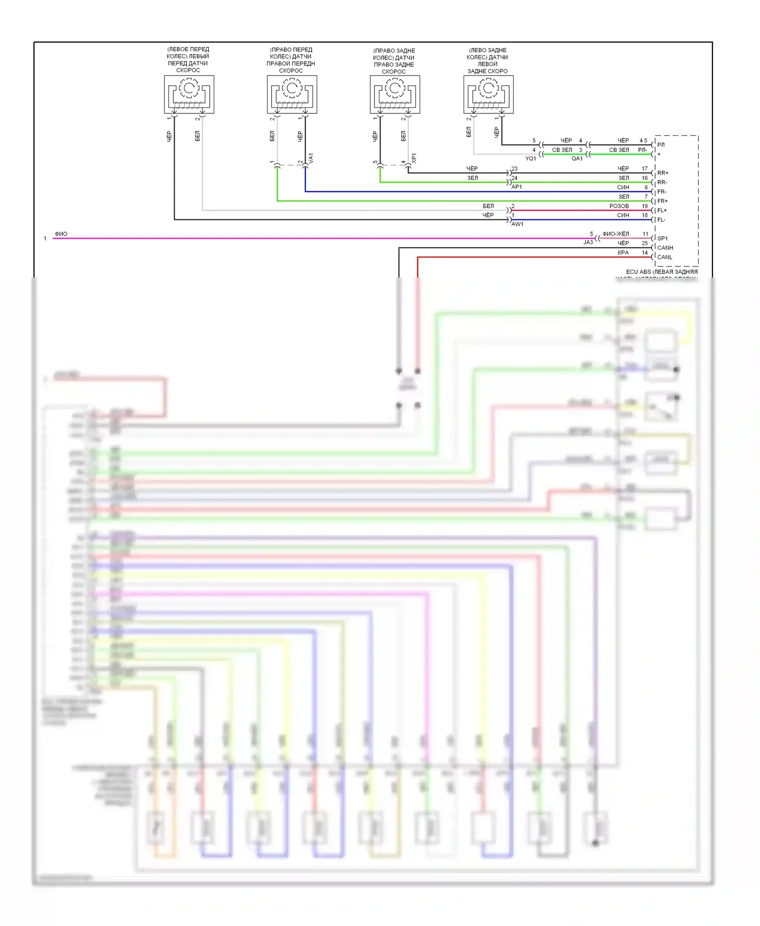 IS Lexus II рестайлинг 2 (2010-2016): Электросхема круиз-контроля, с динамическим радиолокационным управлением (4 из 4) 