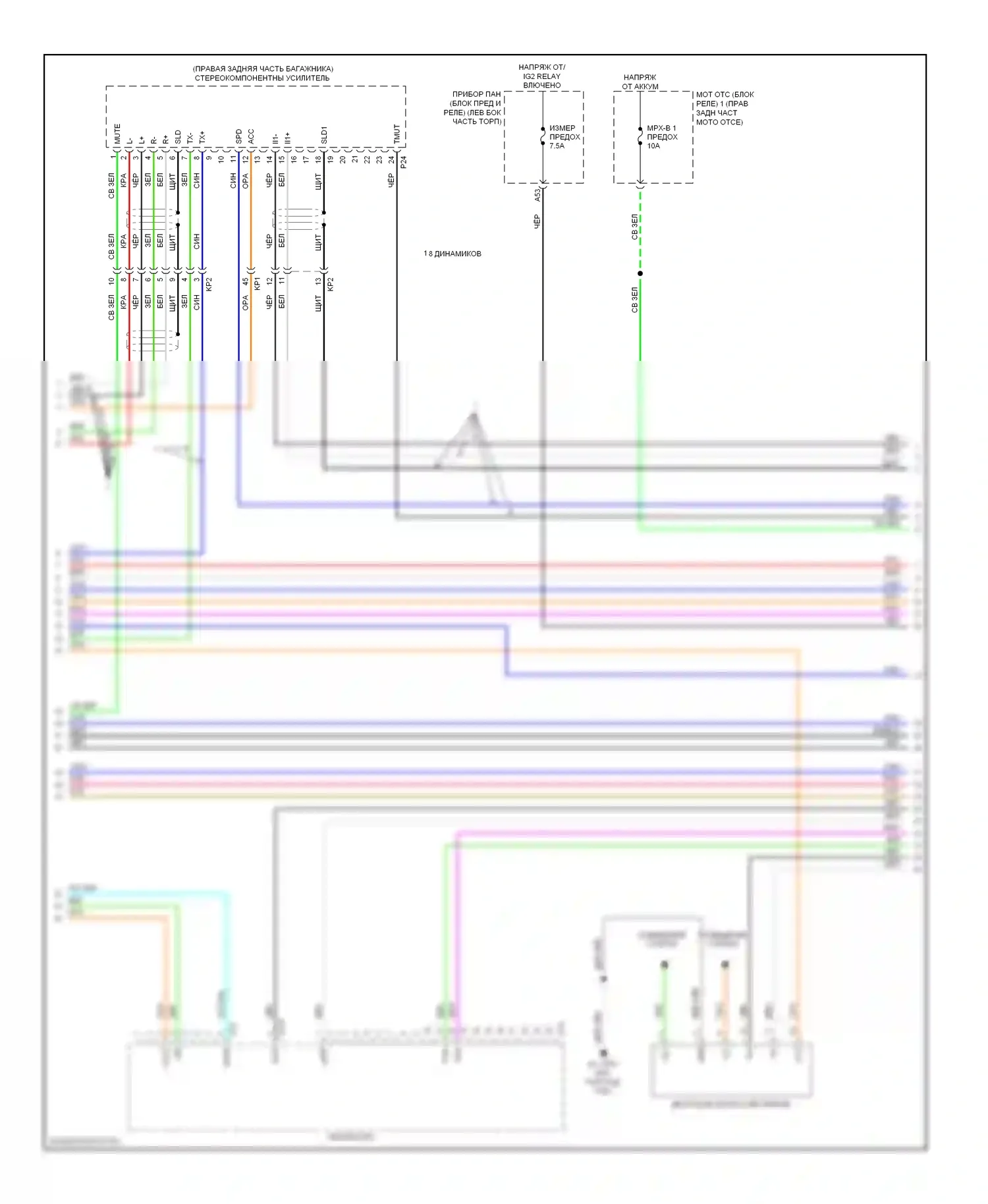 IS Lexus II рестайлинг 2 (2010-2016): Электросхема магнитолы, без навигации (2 из 5) 