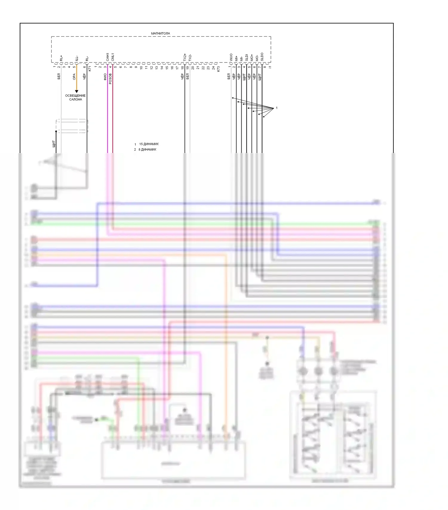 IS Lexus II рестайлинг 2 (2010-2016): Электросхема магнитолы, без навигации (3 из 5) 