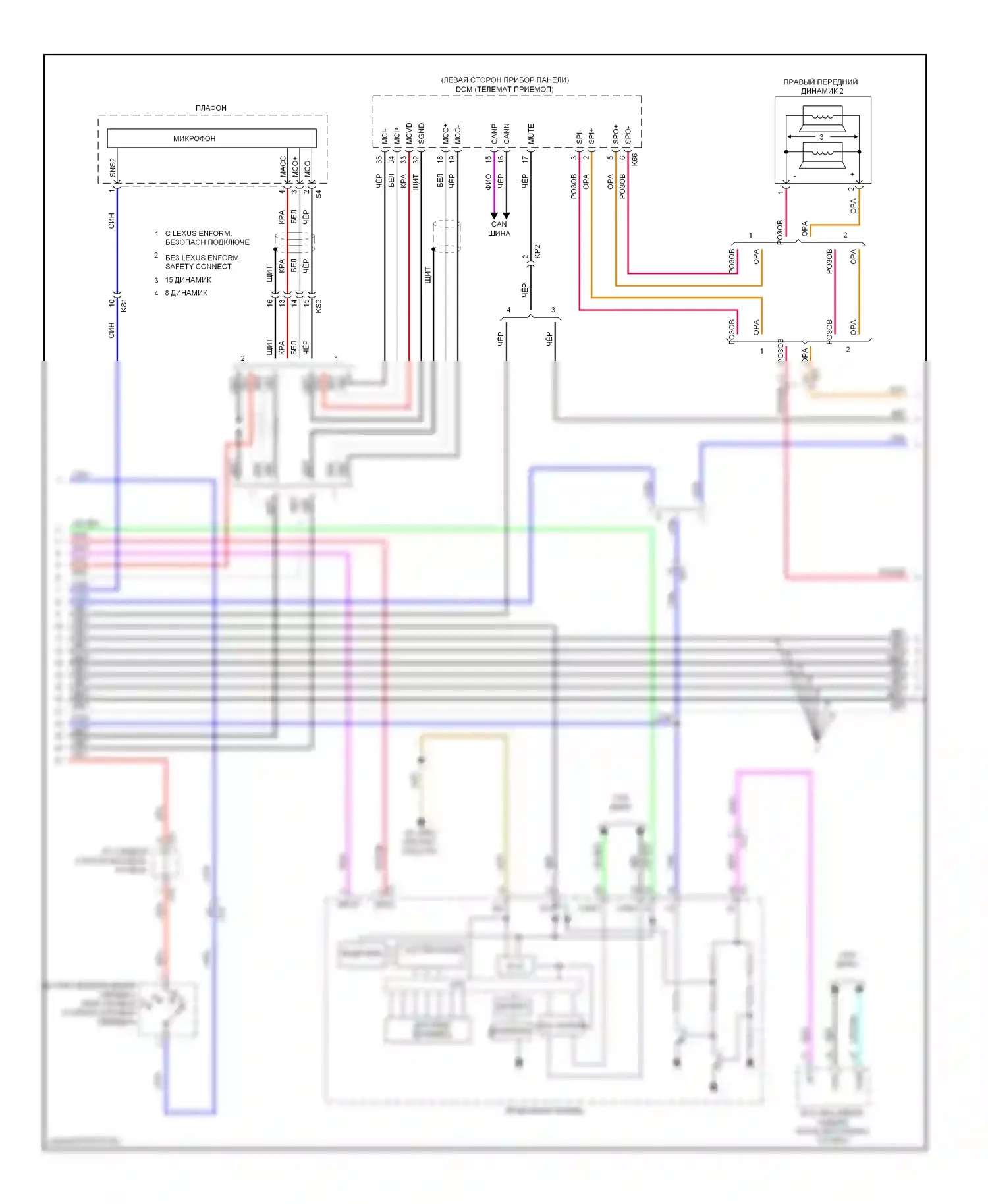 IS Lexus II рестайлинг 2 (2010-2016): Электросхема магнитолы, без навигации (4 из 5) 