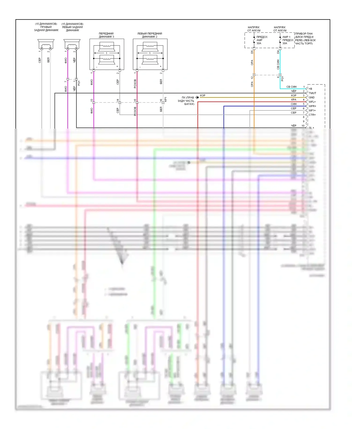 IS Lexus II рестайлинг 2 (2010-2016): Электросхема магнитолы, без навигации (5 из 5) 