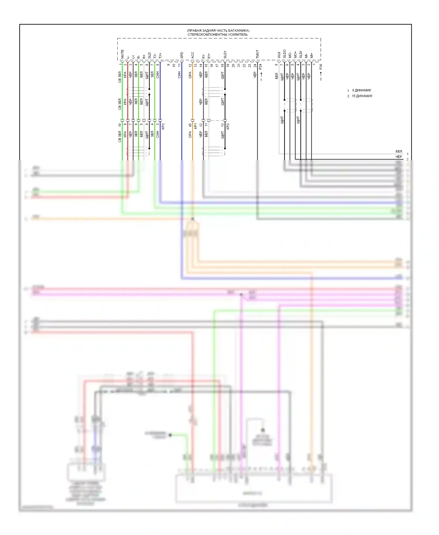 IS Lexus II рестайлинг 2 (2010-2016): Электросхема магнитолы, с навигацией (2 из 6) 