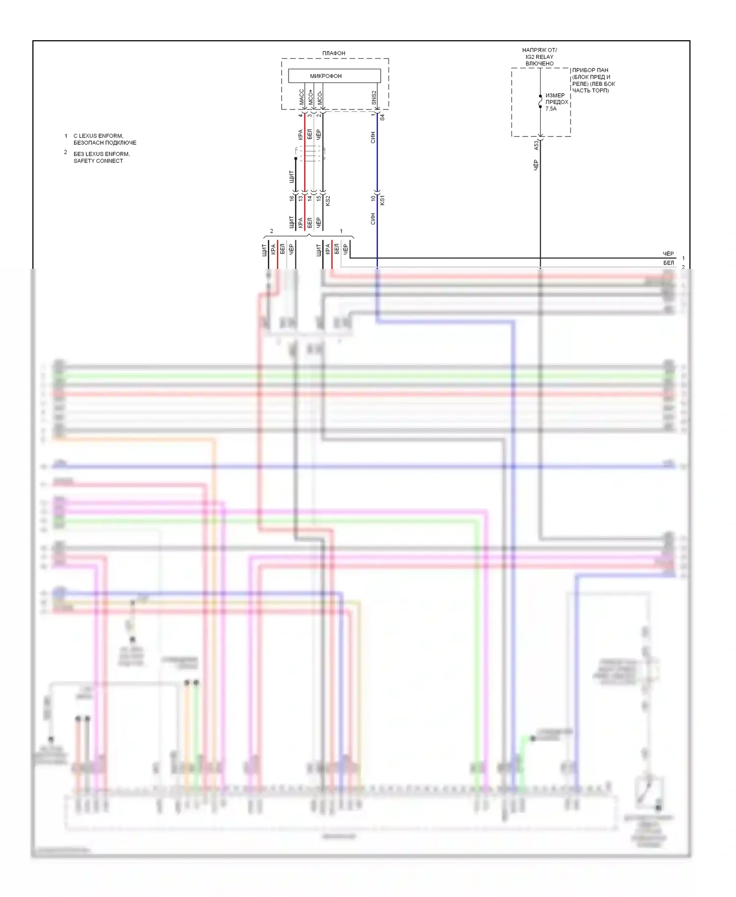 IS Lexus II рестайлинг 2 (2010-2016): Магнитола, с навигацией (4 из 6) 