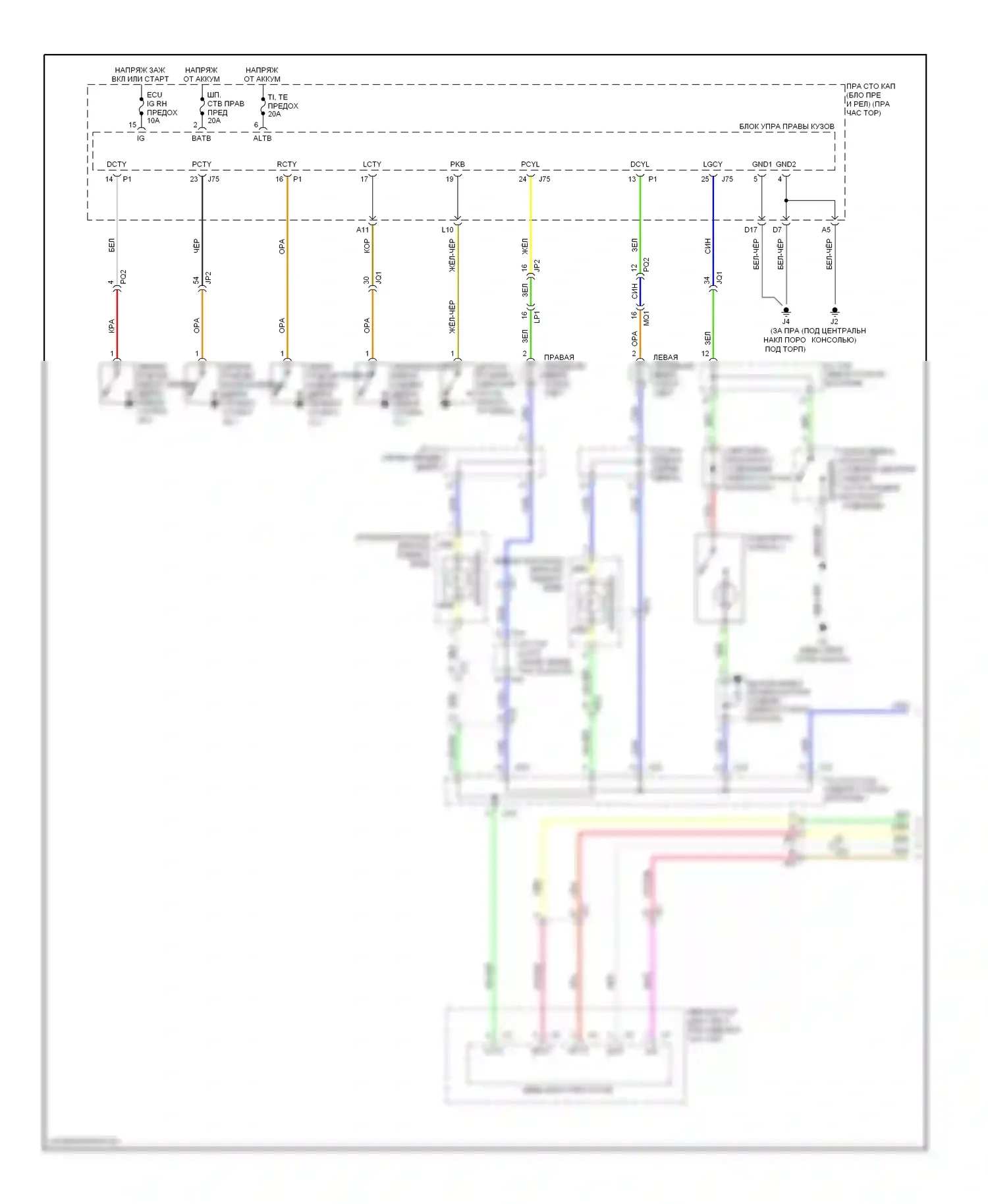 IS Lexus II рестайлинг 2 (2010-2016): Электросхема освещения салона (1 из 2) 