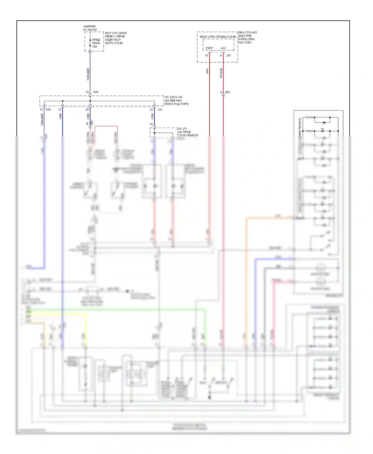IS Lexus II рестайлинг 2 (2010-2016): Электросхема освещения салона (2 из 2) 