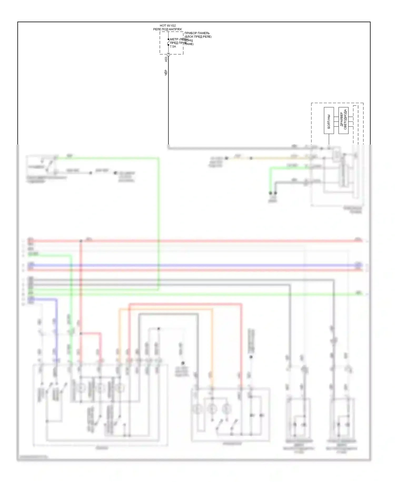 IS Lexus II рестайлинг 2 (2010-2016): Электросхема освещения салона (2 из 3) 