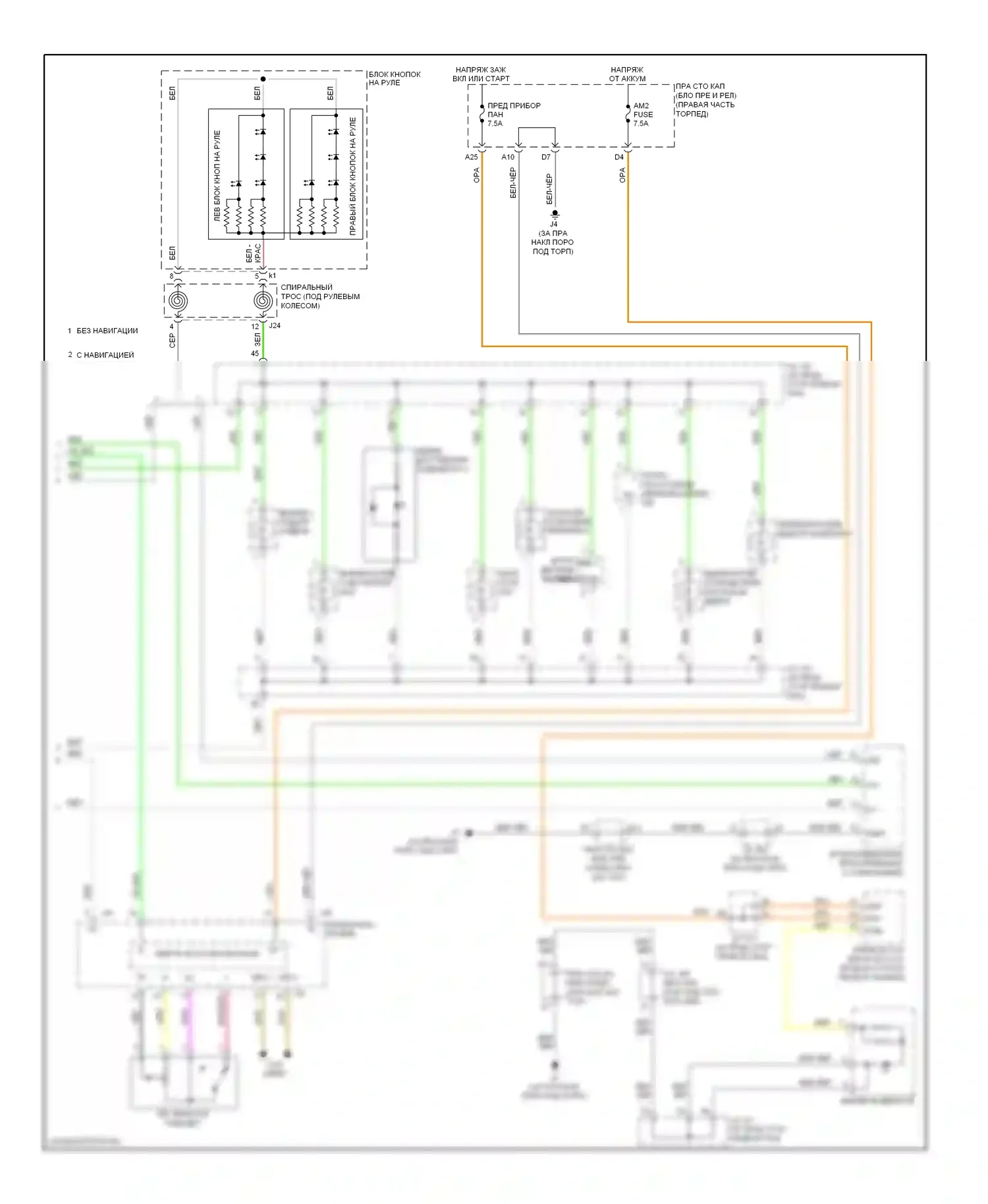 IS Lexus II рестайлинг 2 (2010-2016): Электросхема подсветки приборной панели (2 из 2) 