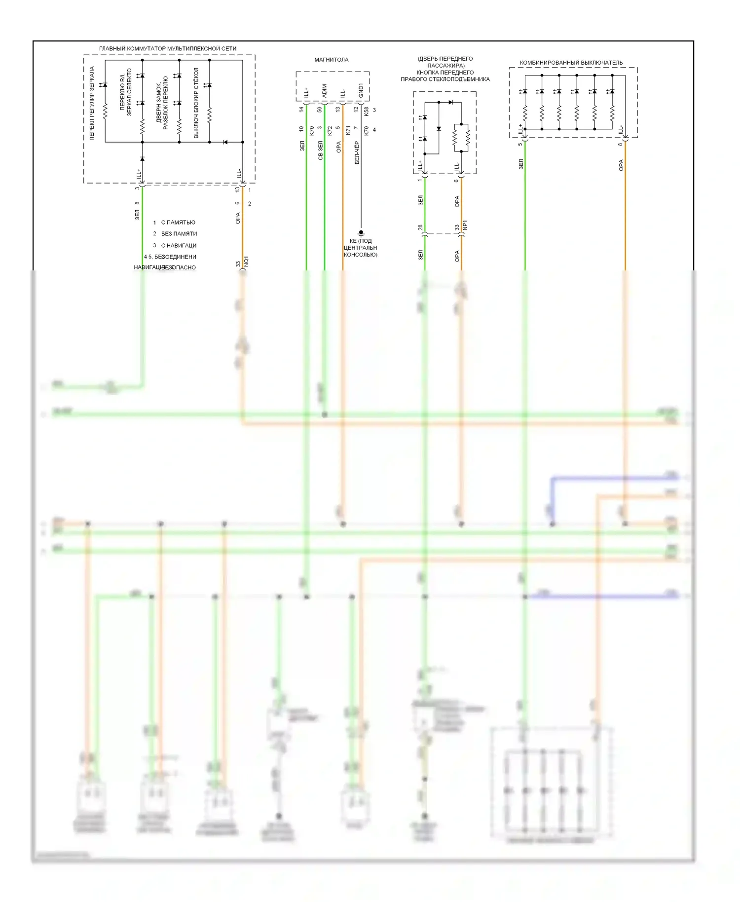 IS Lexus II рестайлинг 2 (2010-2016): Электросхема подсветки приборной панели (2 из 4) 