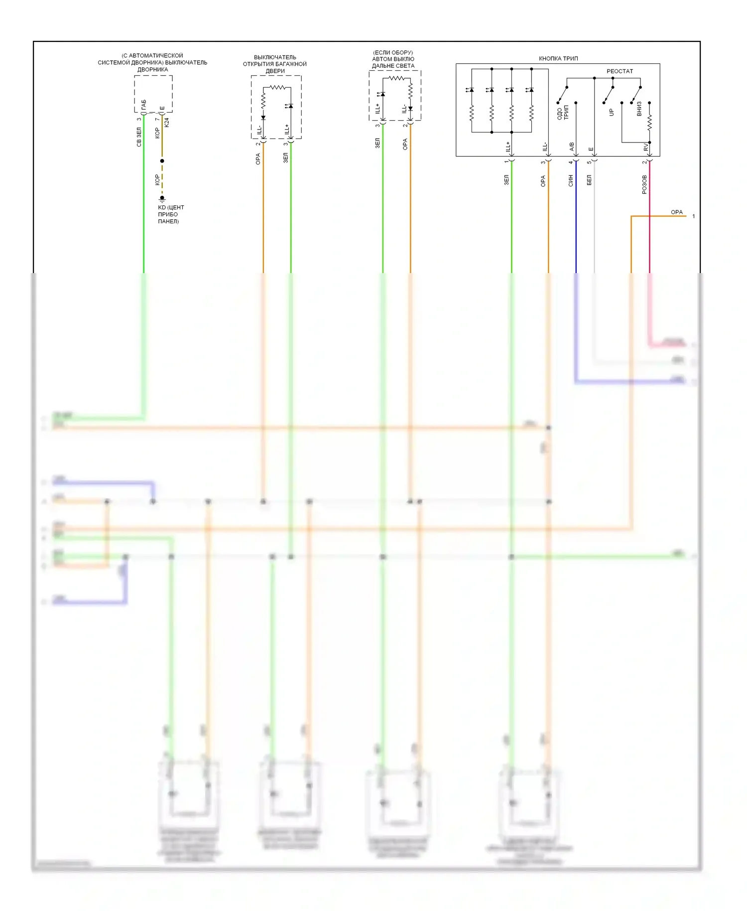 IS Lexus II рестайлинг 2 (2010-2016): Электросхема подсветки приборной панели (3 из 4) 