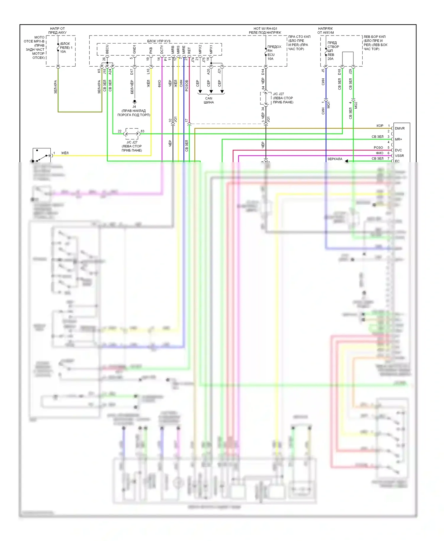 IS Lexus II рестайлинг 2 (2010-2016): Электросхема памяти зеркал (1 из 2) 