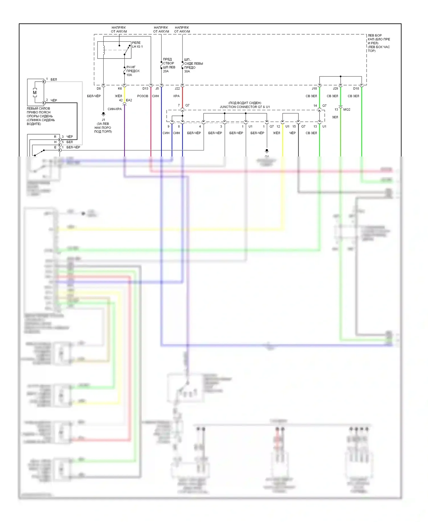 IS Lexus II рестайлинг 2 (2010-2016): Электросхема сиденья памяти водителя (1 из 2) 