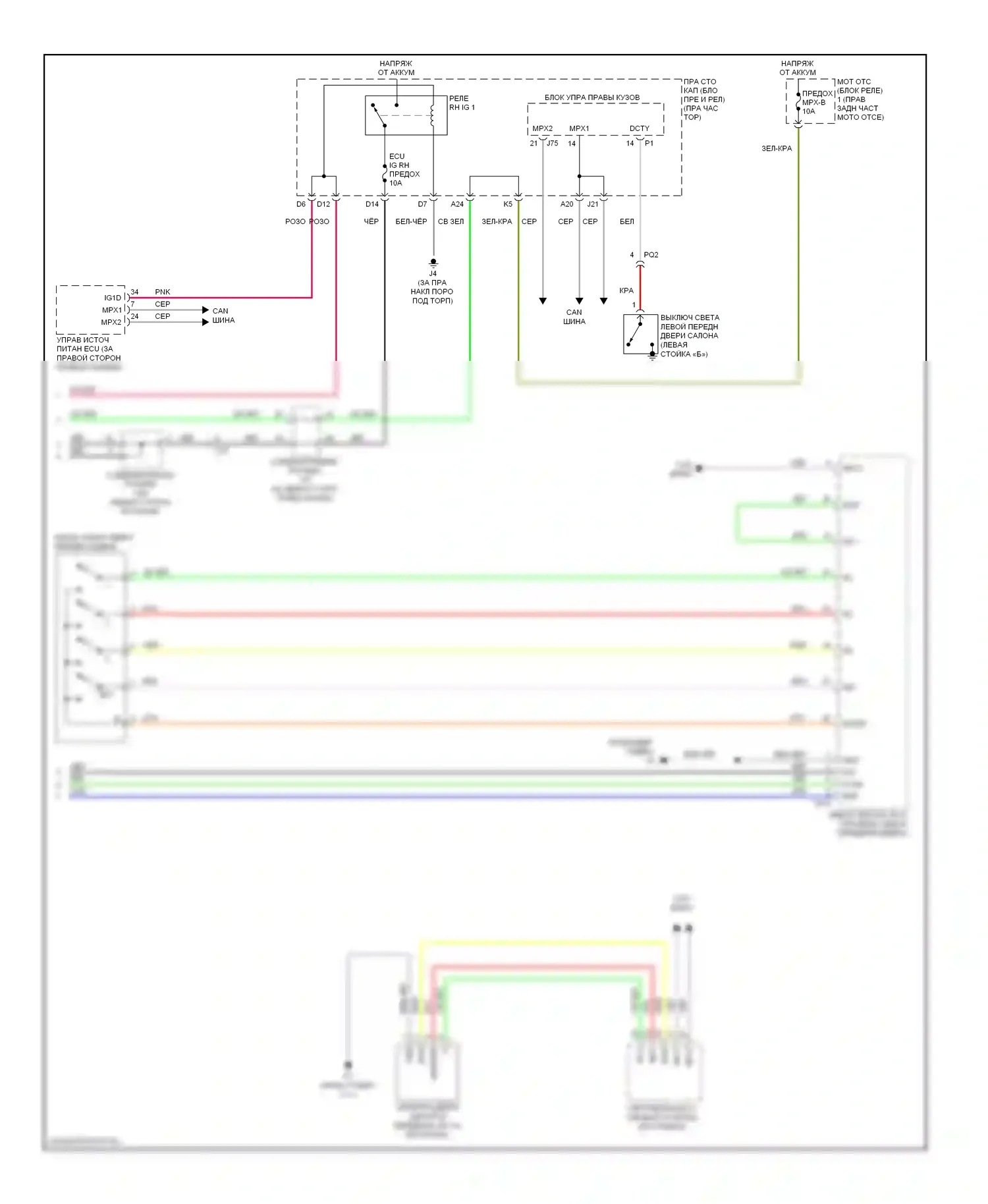 IS Lexus II рестайлинг 2 (2010-2016): Электросхема сиденья памяти водителя (2 из 2) 