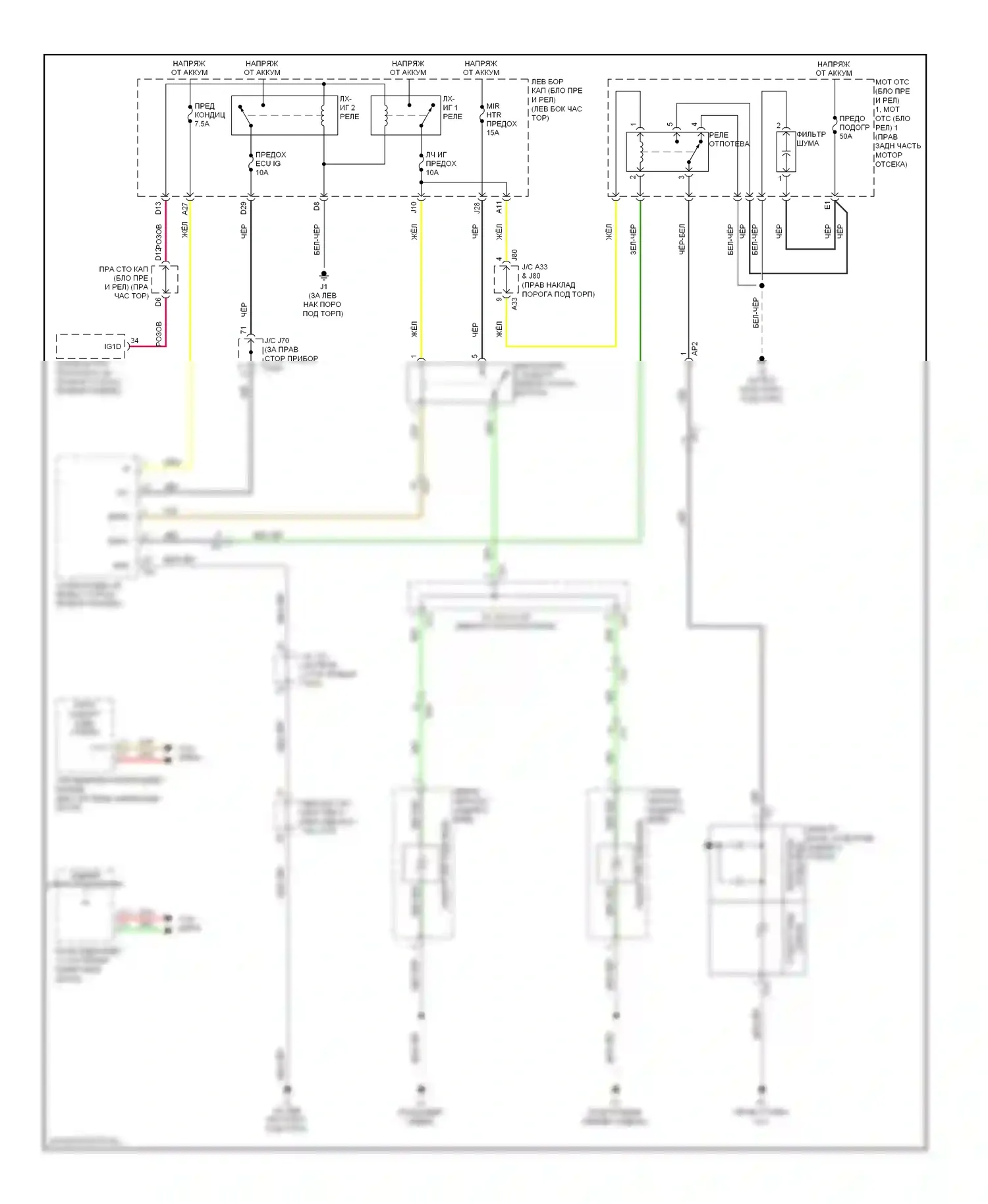 IS Lexus II рестайлинг 2 (2010-2016): Электросхема заднего подогрева и обогреваемых зеркал 