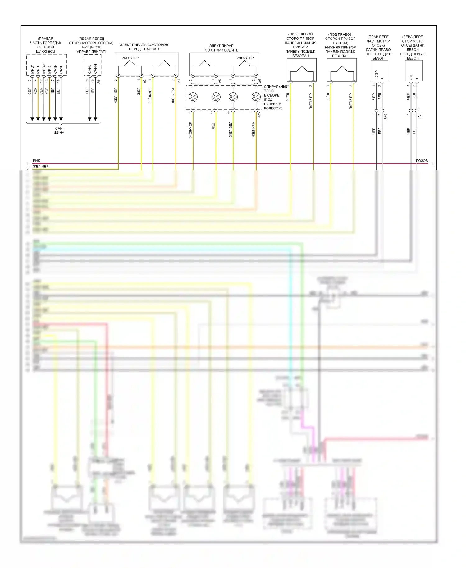 IS Lexus II рестайлинг 2 (2010-2016): Электросхема подушек безопасности (2 из 3) 