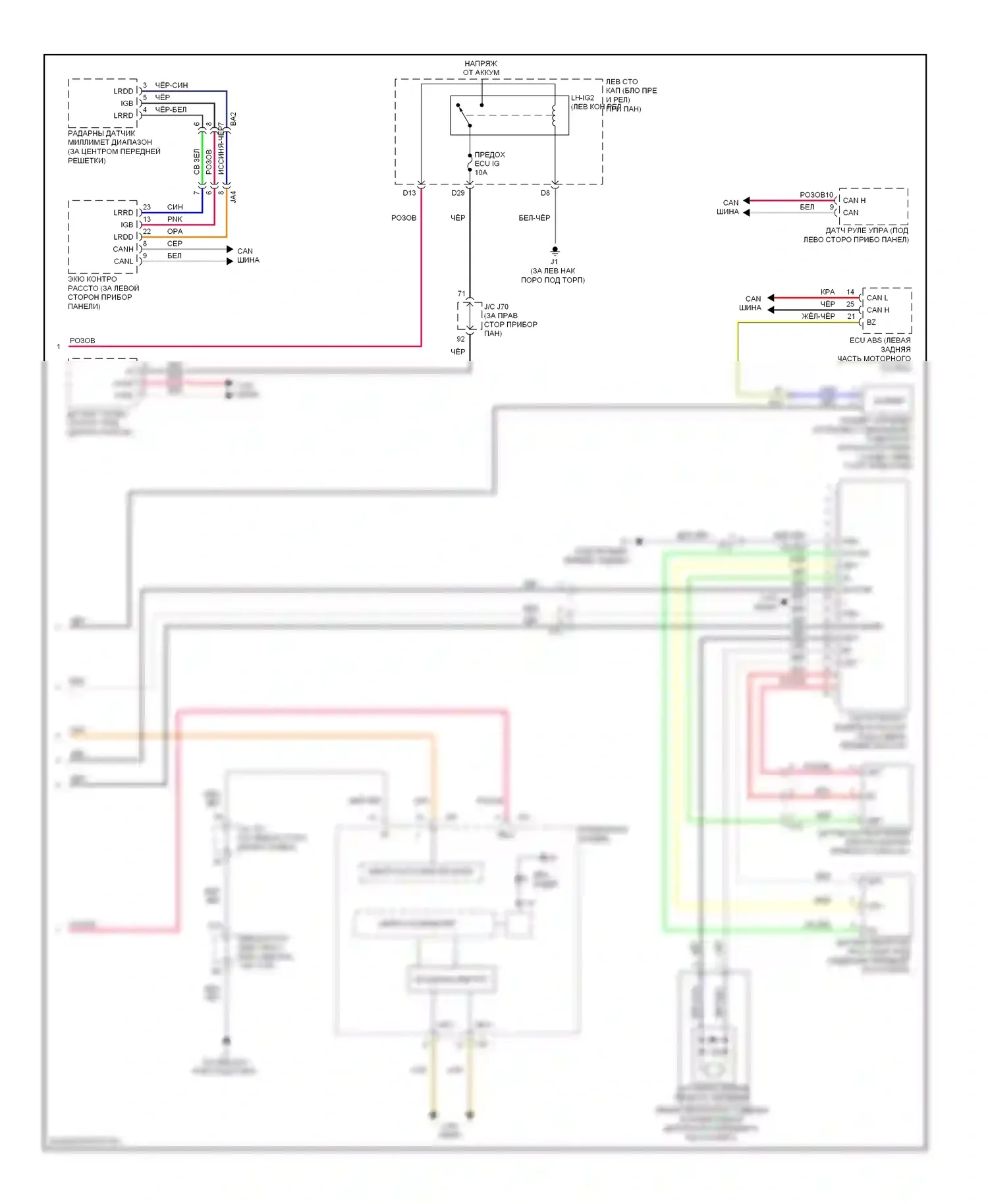 IS Lexus II рестайлинг 2 (2010-2016): Электросхема подушек безопасности (3 из 3) 