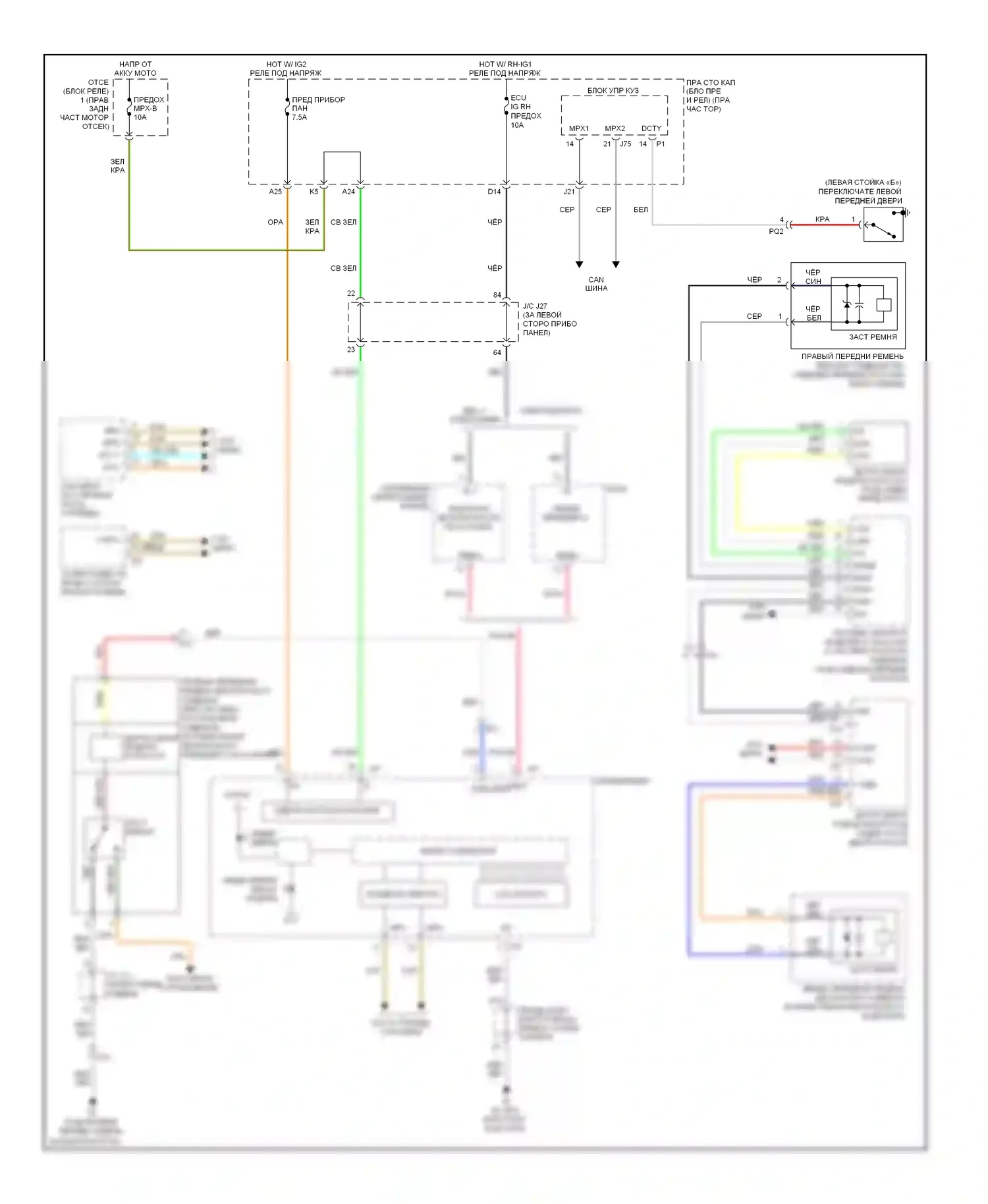 IS Lexus II рестайлинг 2 (2010-2016): Электросхема предупредительного ремня безопасности 