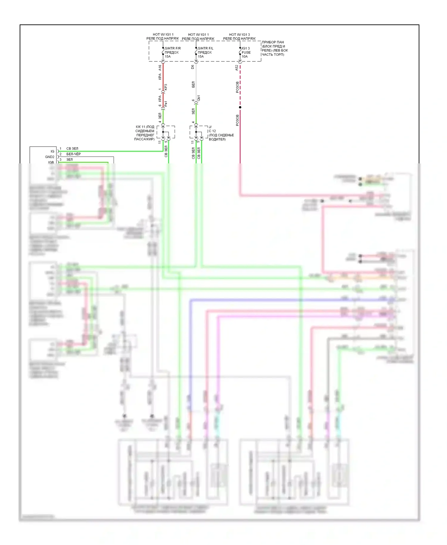IS Lexus II рестайлинг 2 (2010-2016): Электросхема сидений климат-контроля 