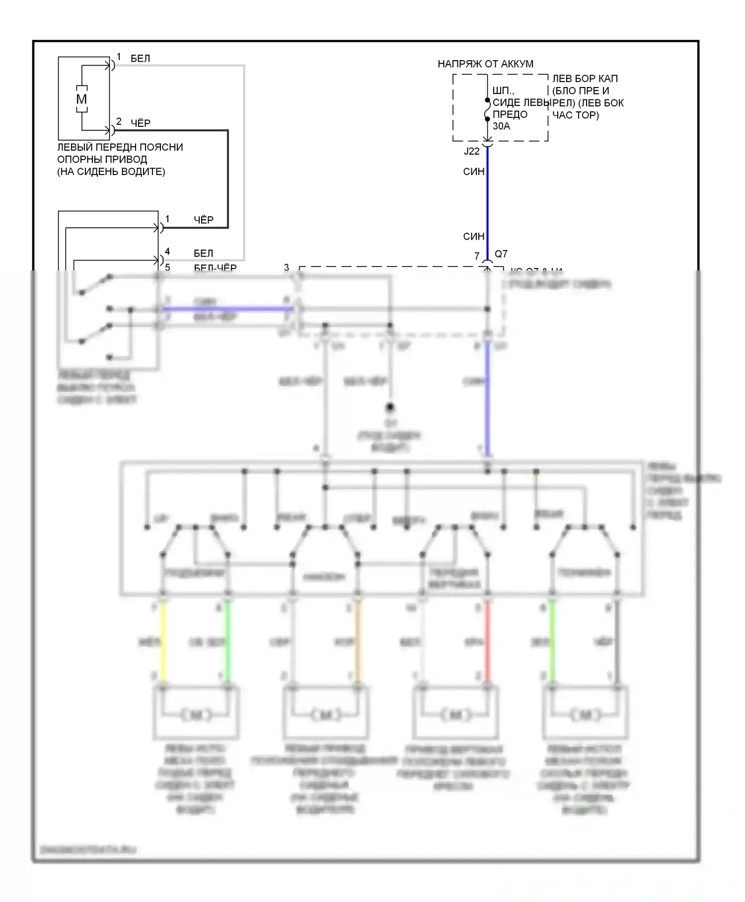 IS Lexus II рестайлинг 2 (2010-2016): Питание водительского сиденья электросхема 